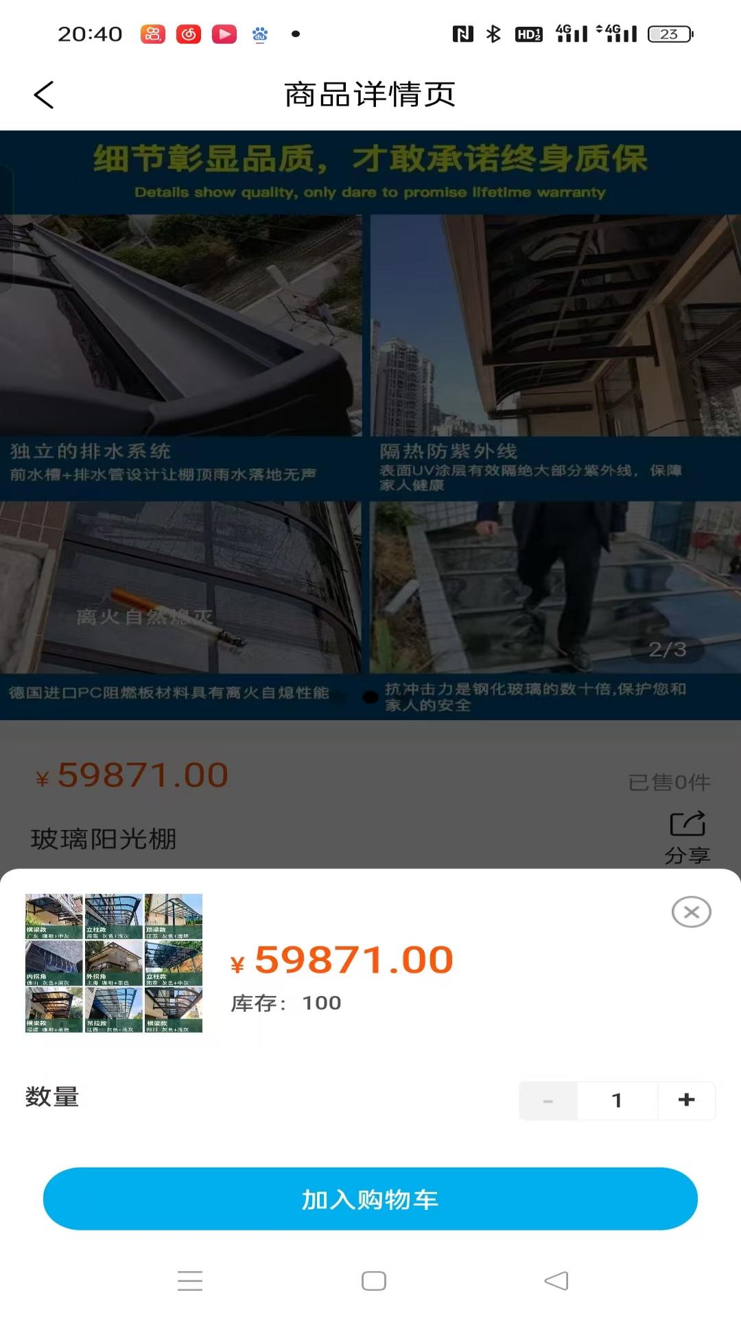 精彩截图-铭驰生活2025官方新版