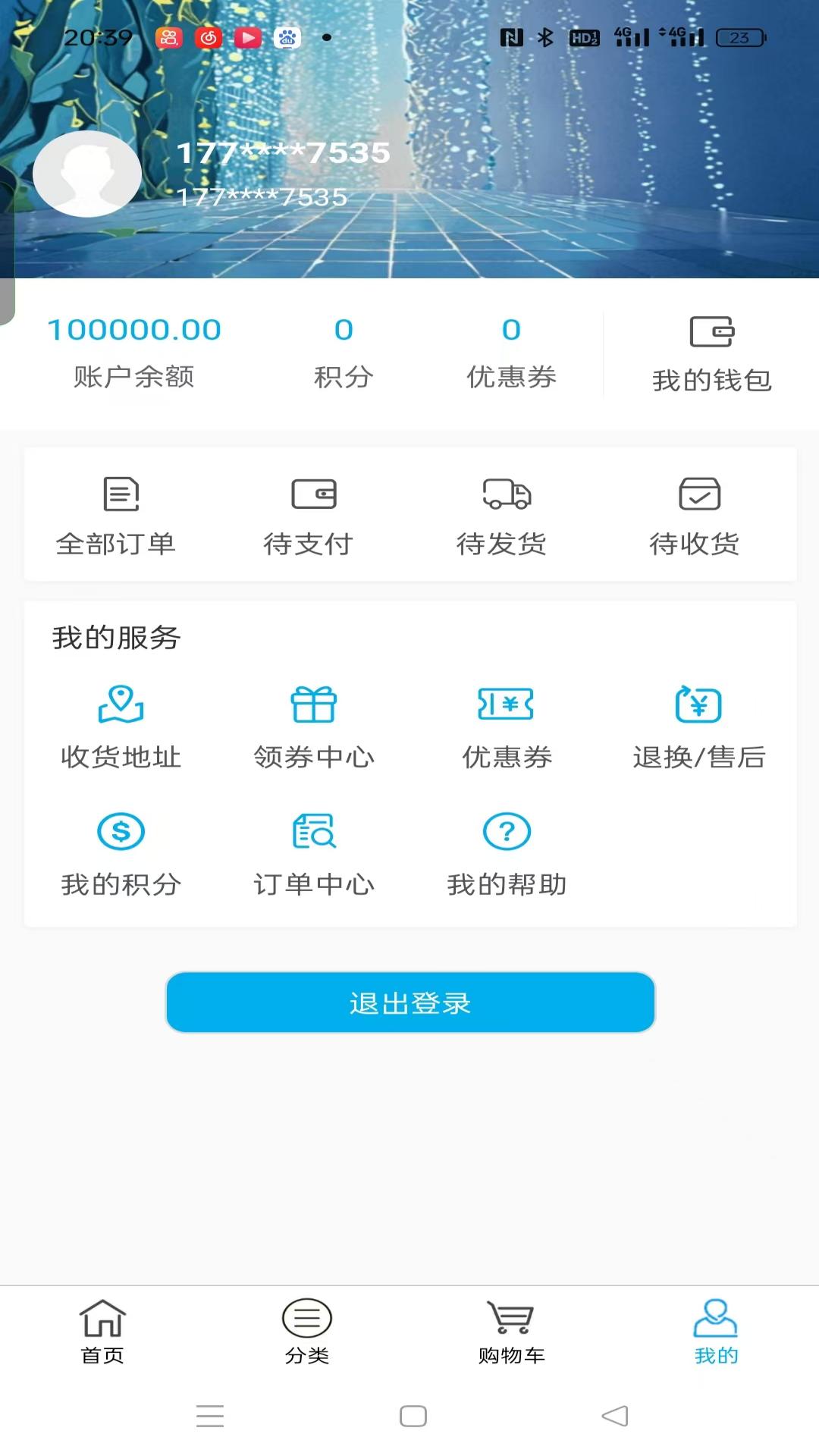 精彩截图-铭驰生活2025官方新版