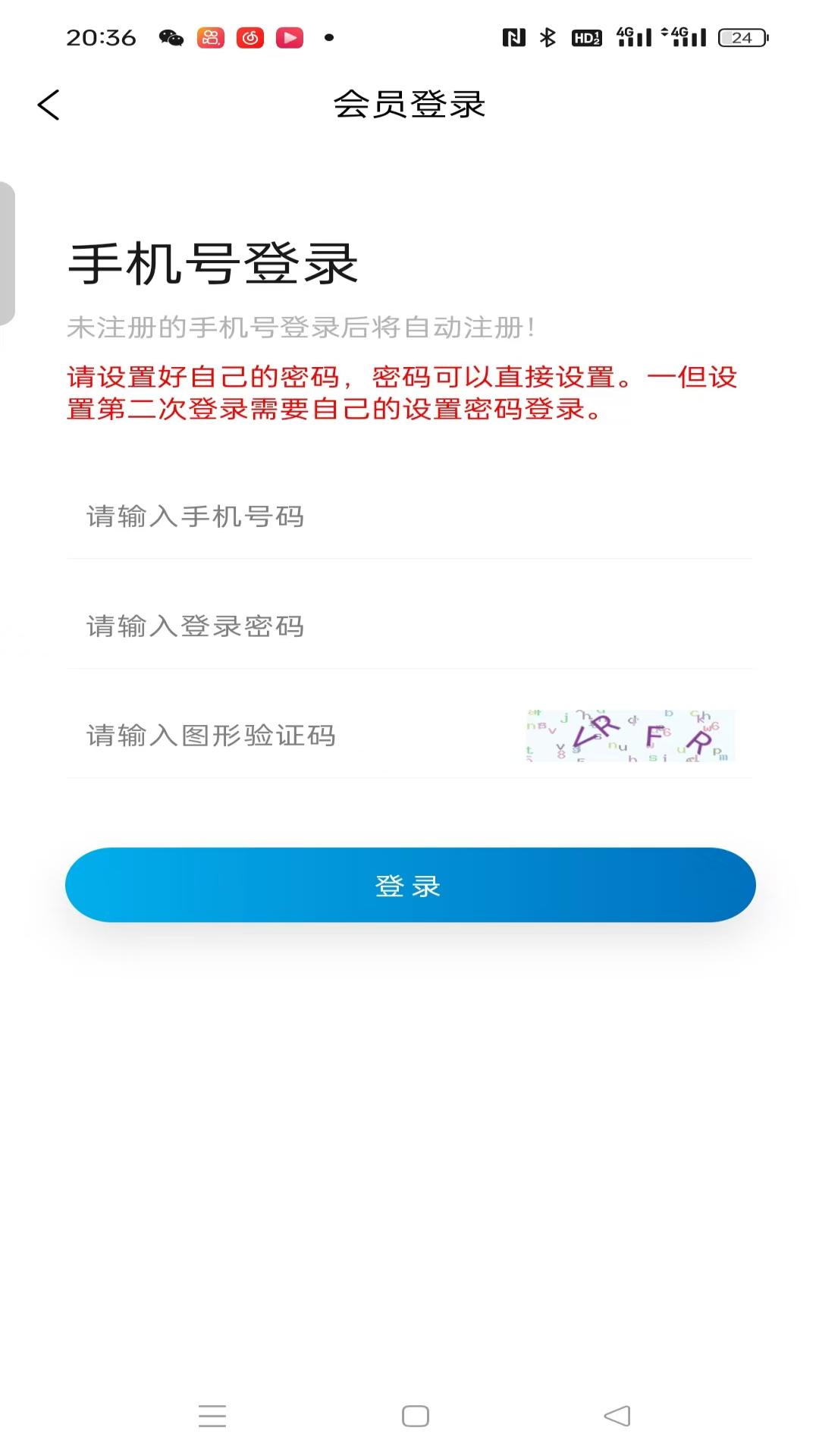 精彩截图-铭驰生活2025官方新版