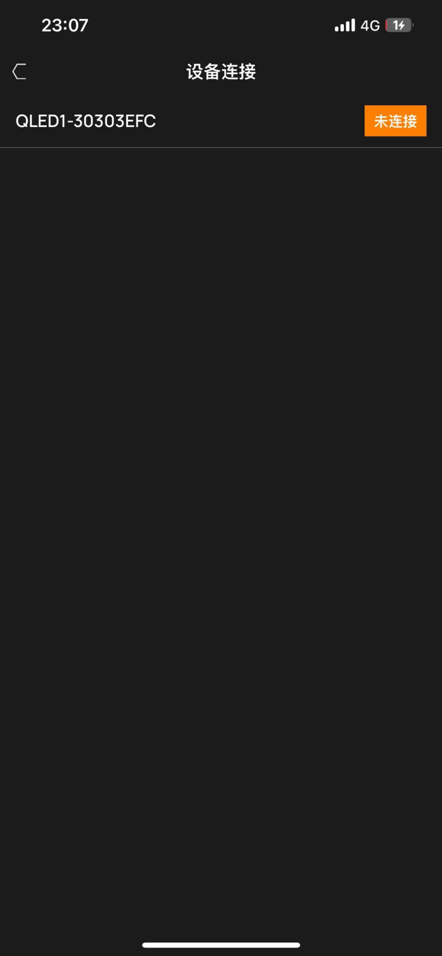 精彩截图-智屏通2026官方新版