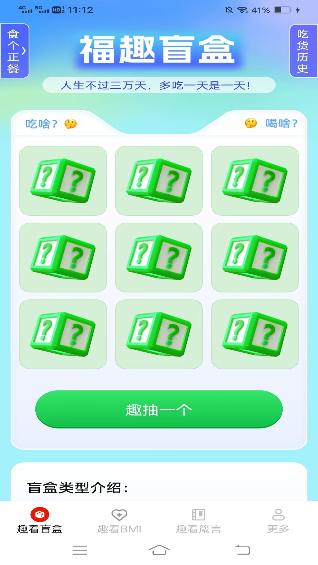 精彩截图-云影妙看2025官方新版