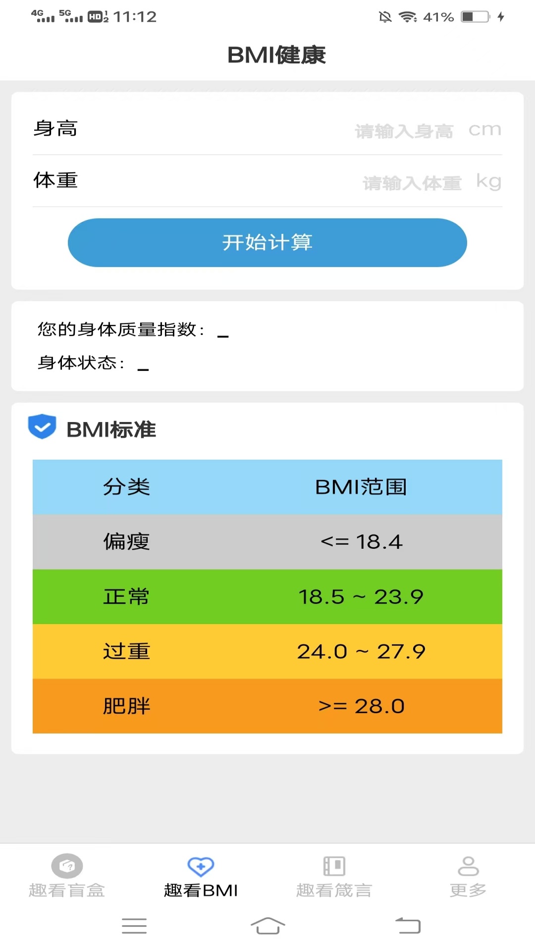 精彩截图-云影妙看2025官方新版