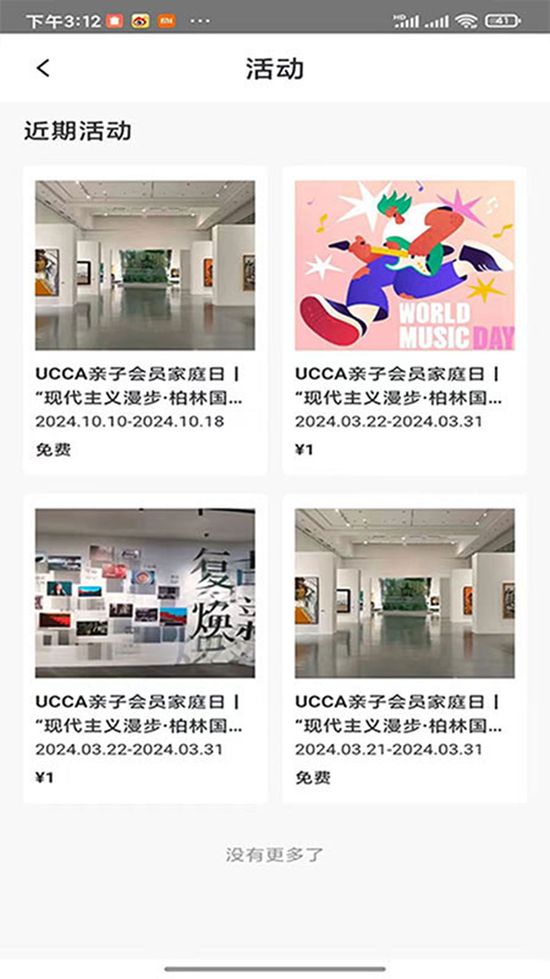 精彩截图-数字游民2026官方新版