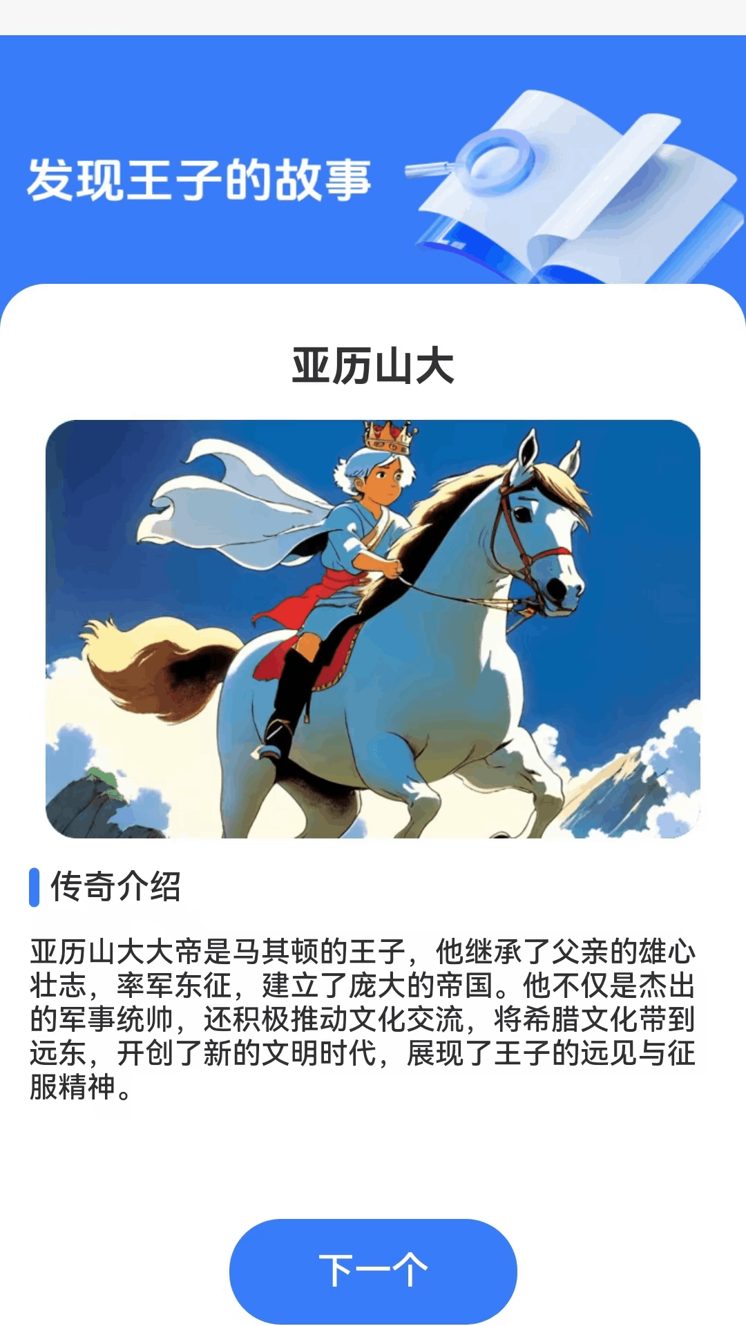 精彩截图-上网畅快连2026官方新版