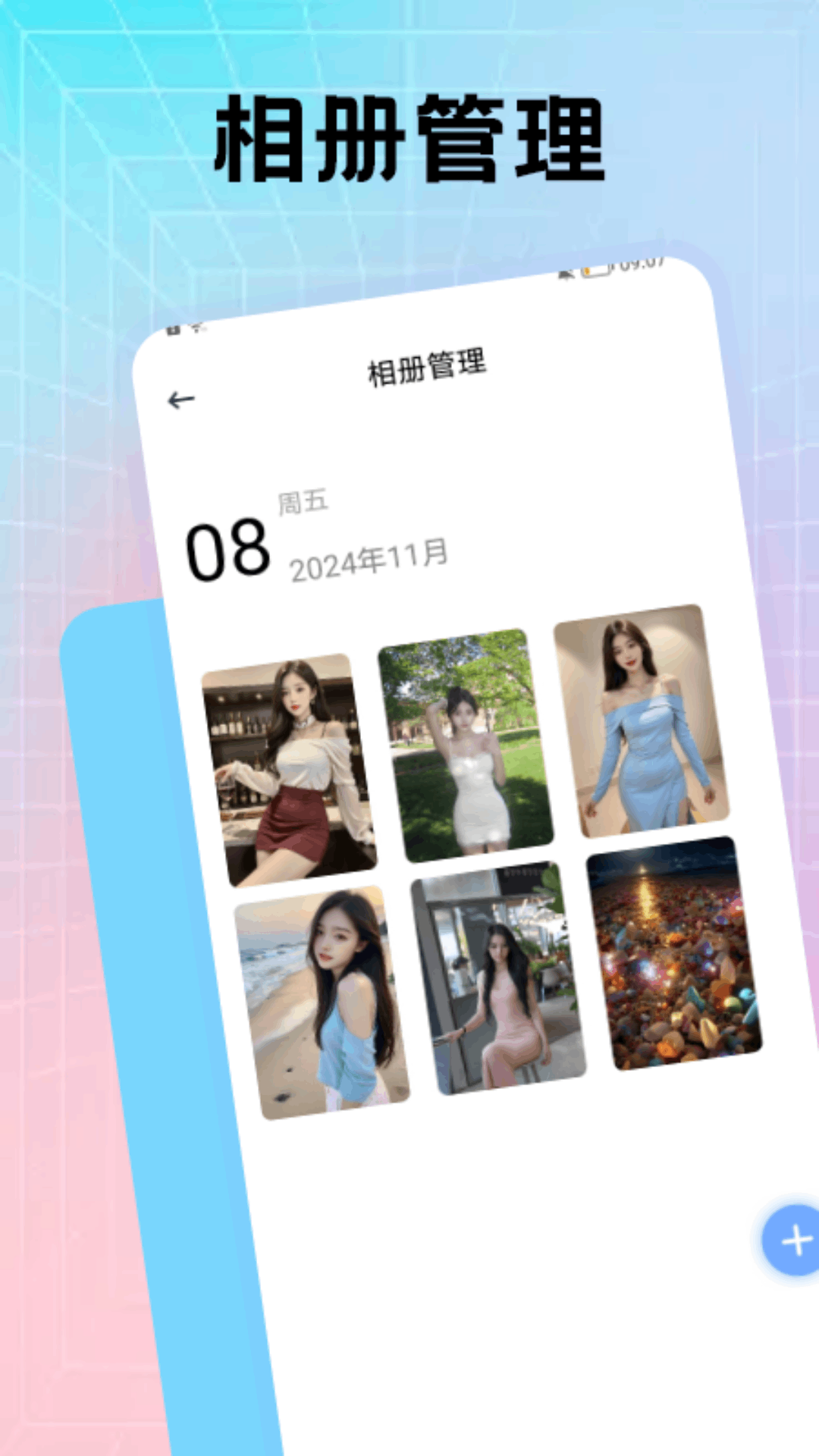 精彩截图-文件管理2026官方新版
