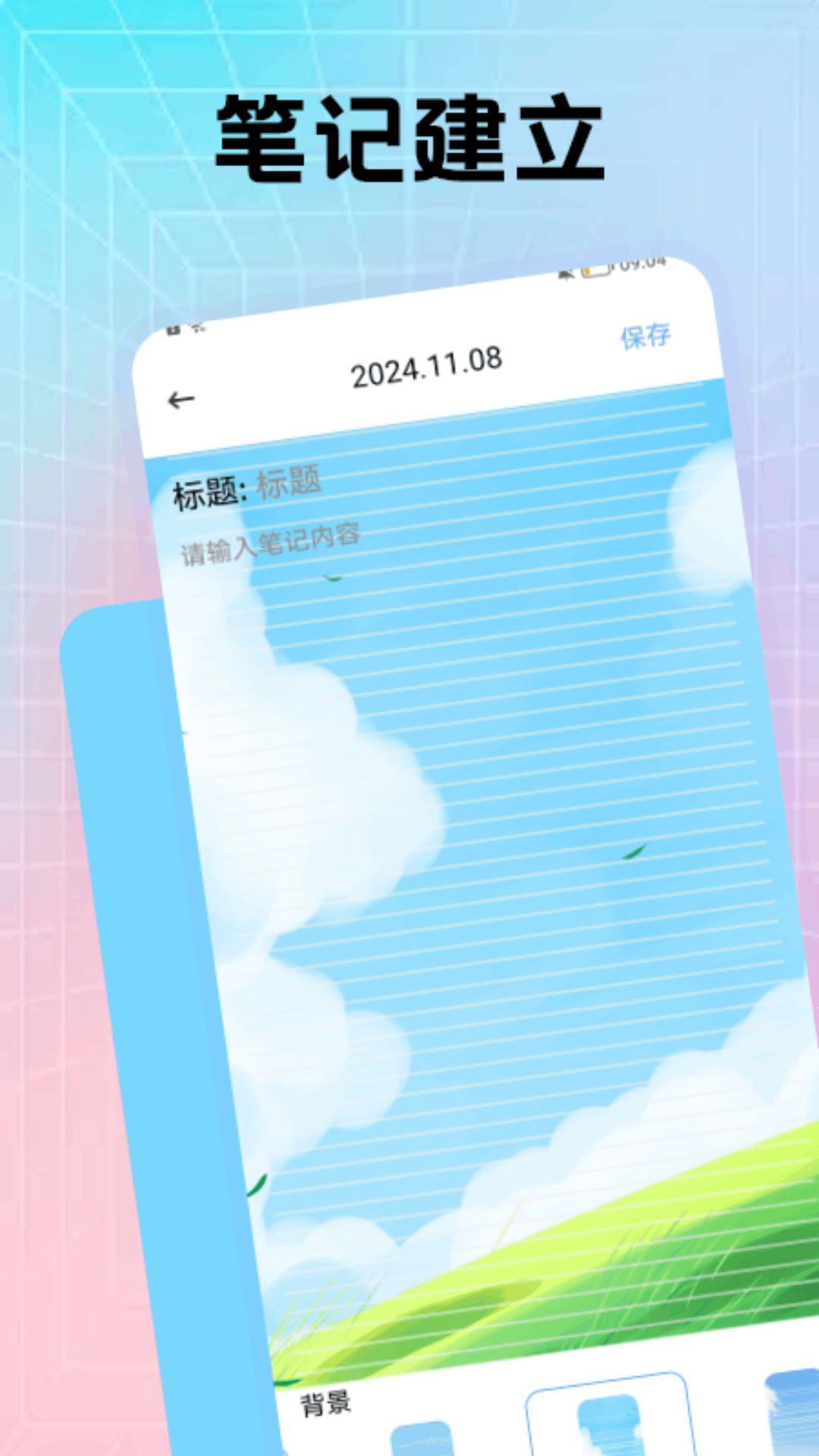 精彩截图-文件管理2026官方新版