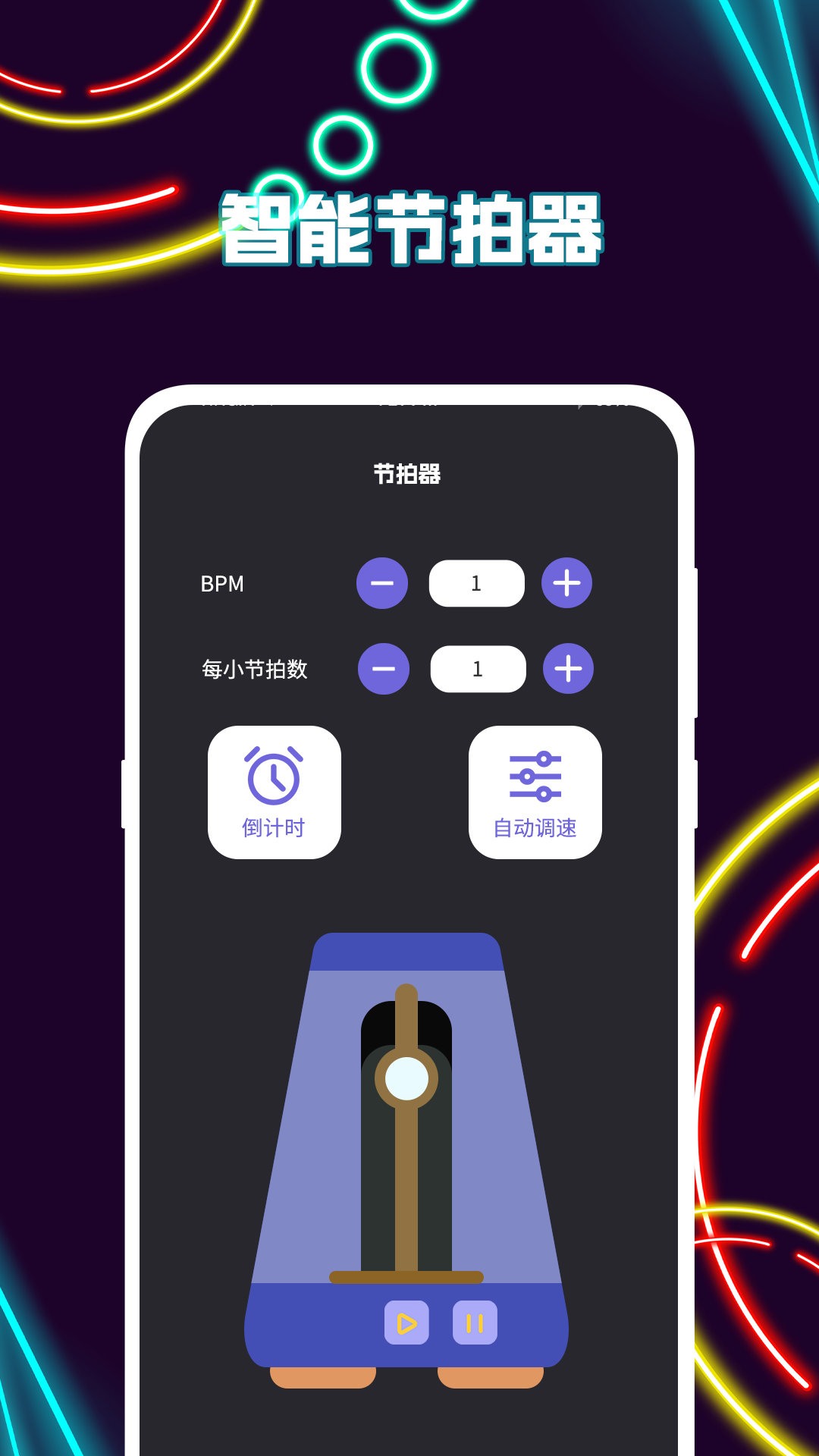 精彩截图-模拟钢琴gstrings节拍器2026官方新版
