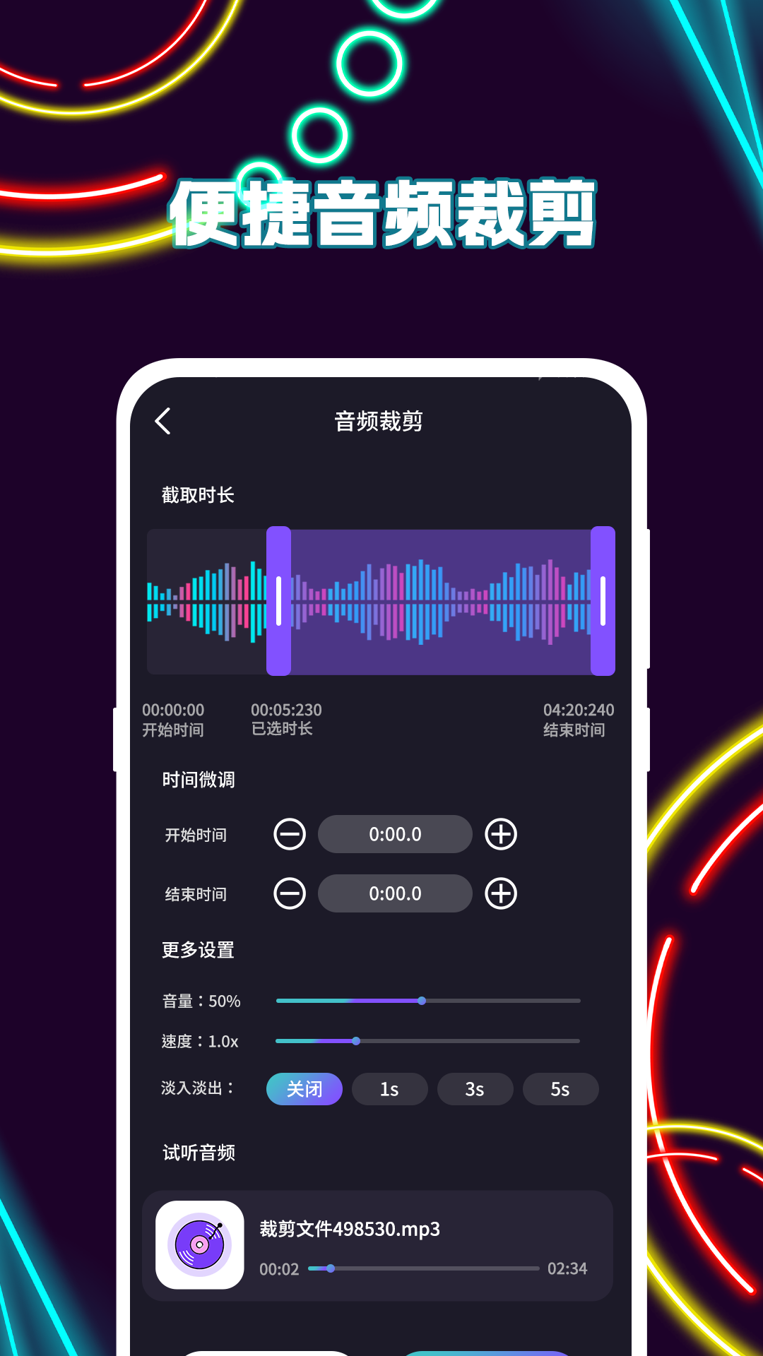 精彩截图-模拟钢琴gstrings节拍器2026官方新版