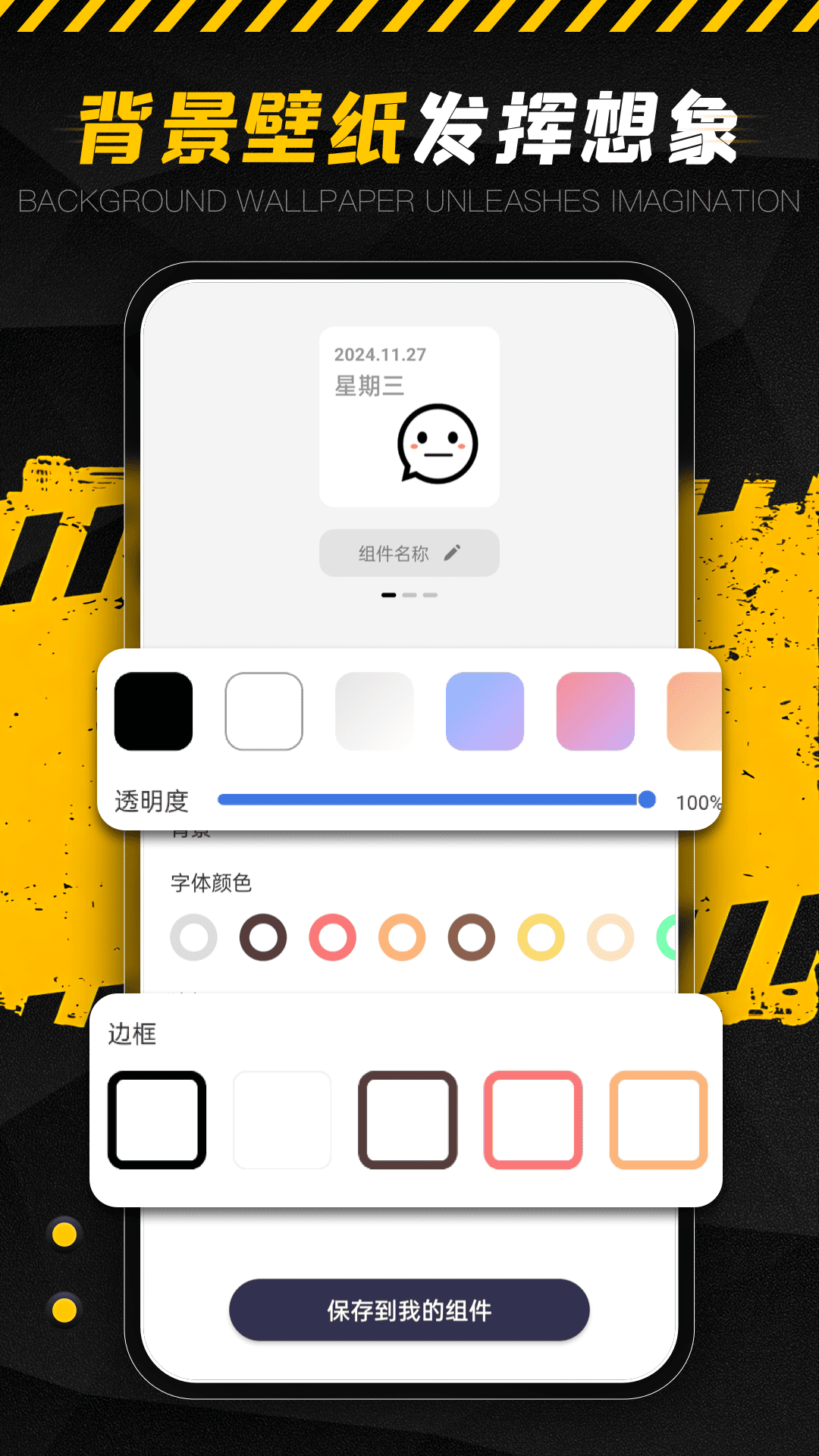 精彩截图-优步2025官方新版