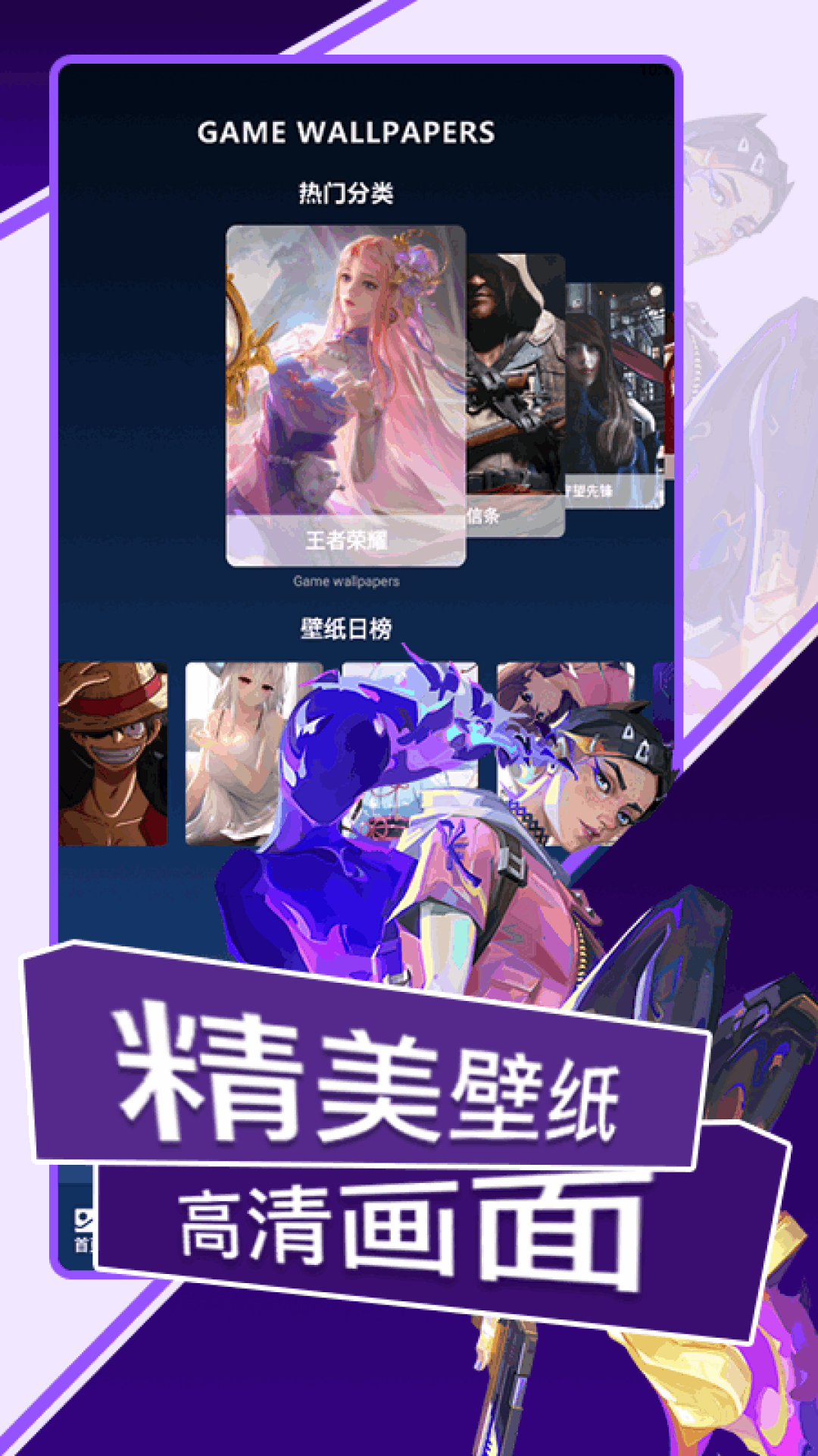 精彩截图-223趣玩2025官方新版