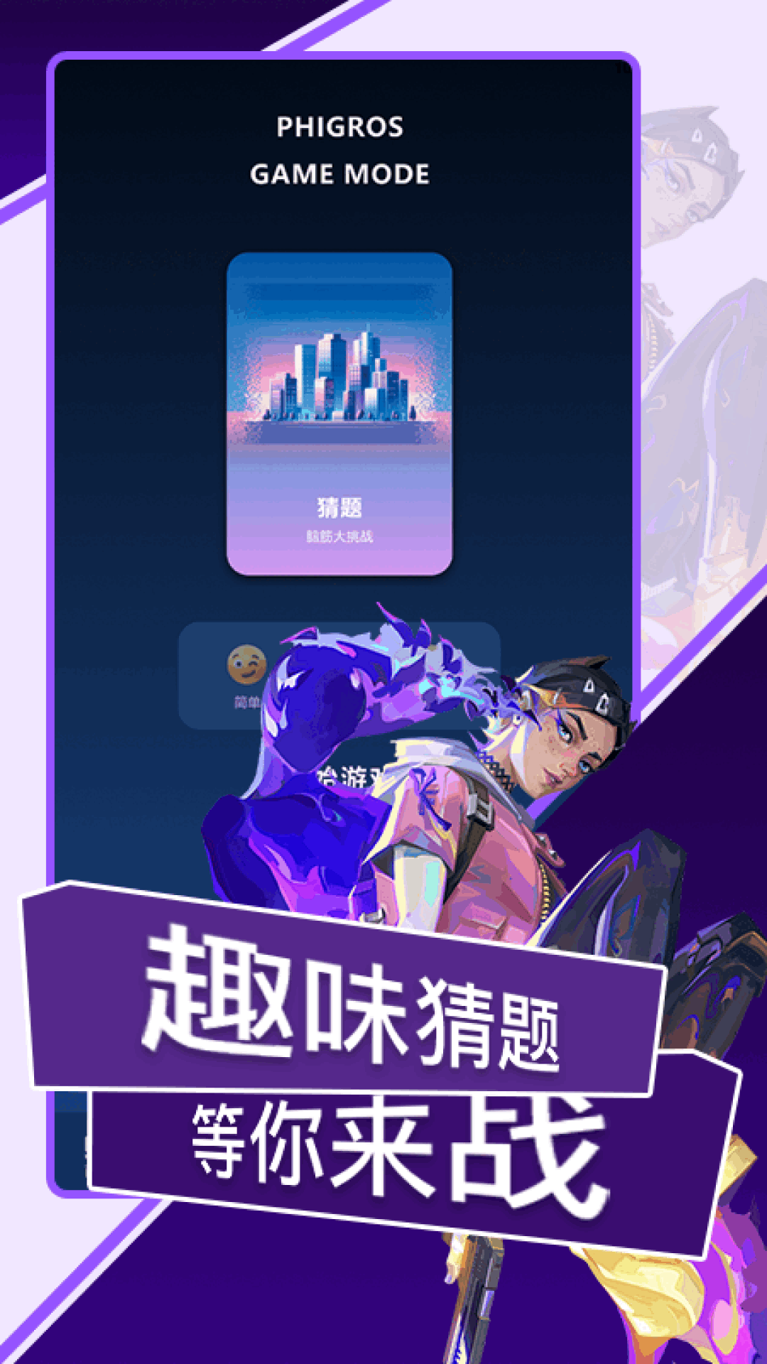 精彩截图-223趣玩2026官方新版