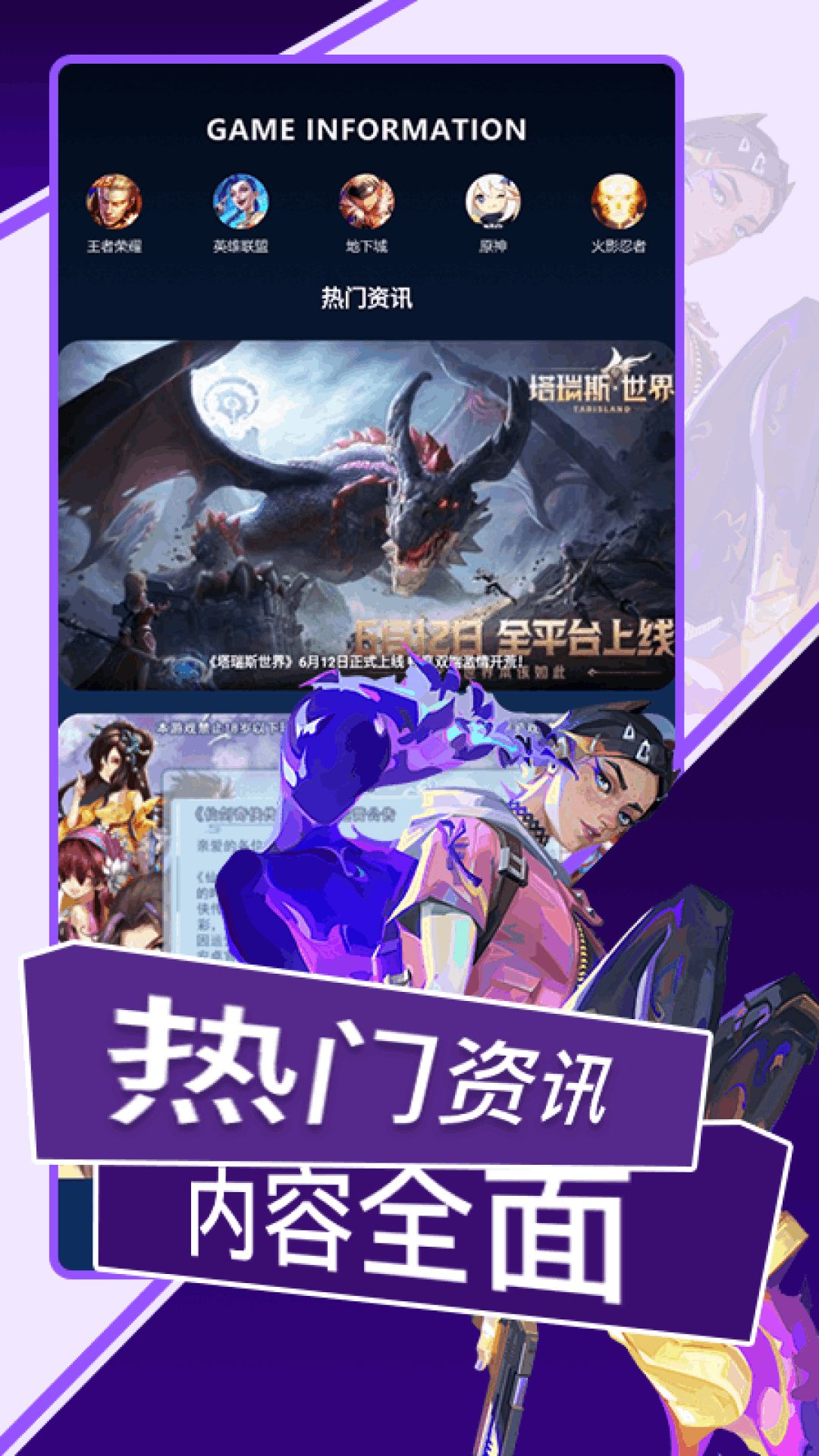 精彩截图-223趣玩2025官方新版