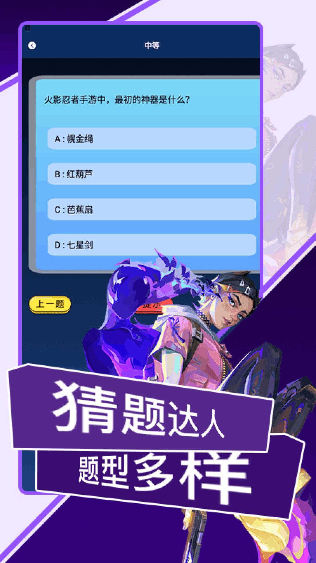 精彩截图-223趣玩2025官方新版