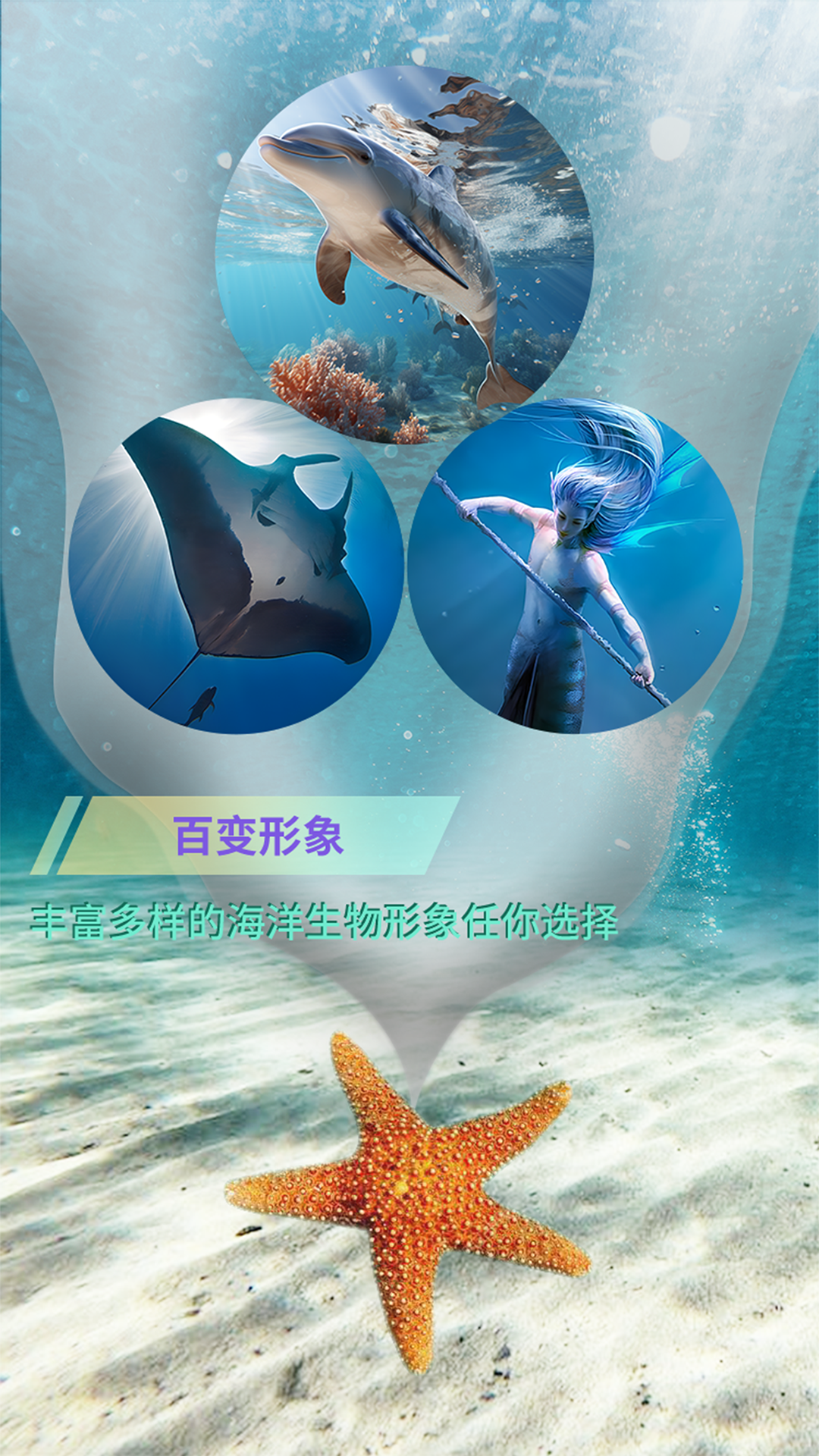 精彩截图-May Power2025官方新版