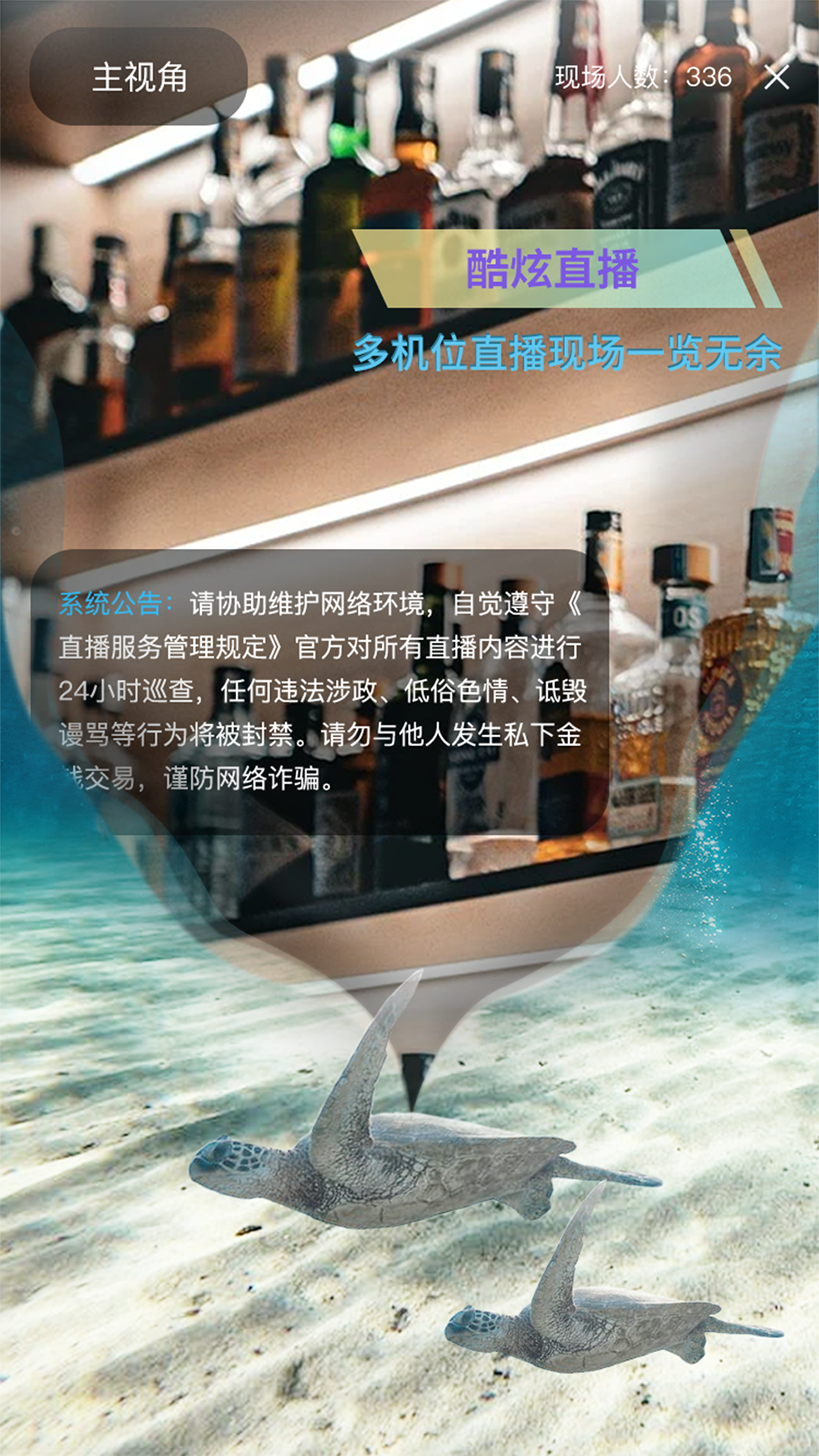 精彩截图-May Power2025官方新版