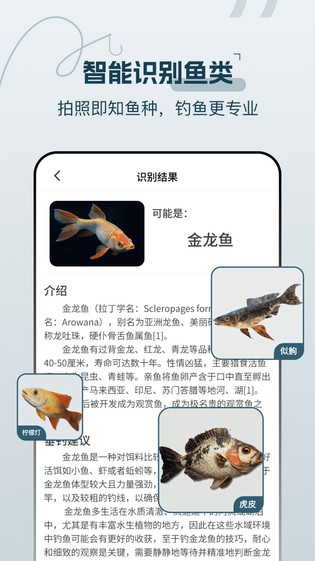 精彩截图-野钓地图查询2026官方新版