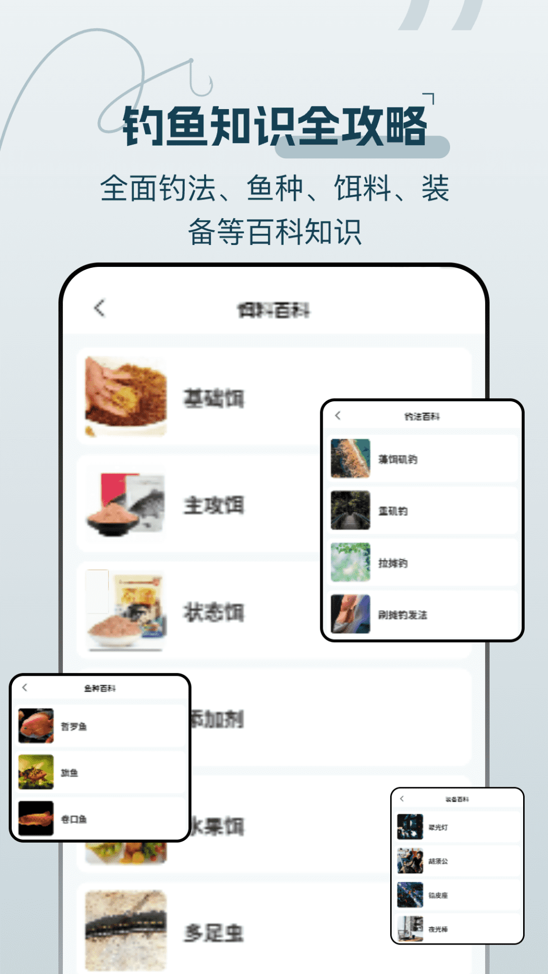 精彩截图-野钓地图查询2026官方新版