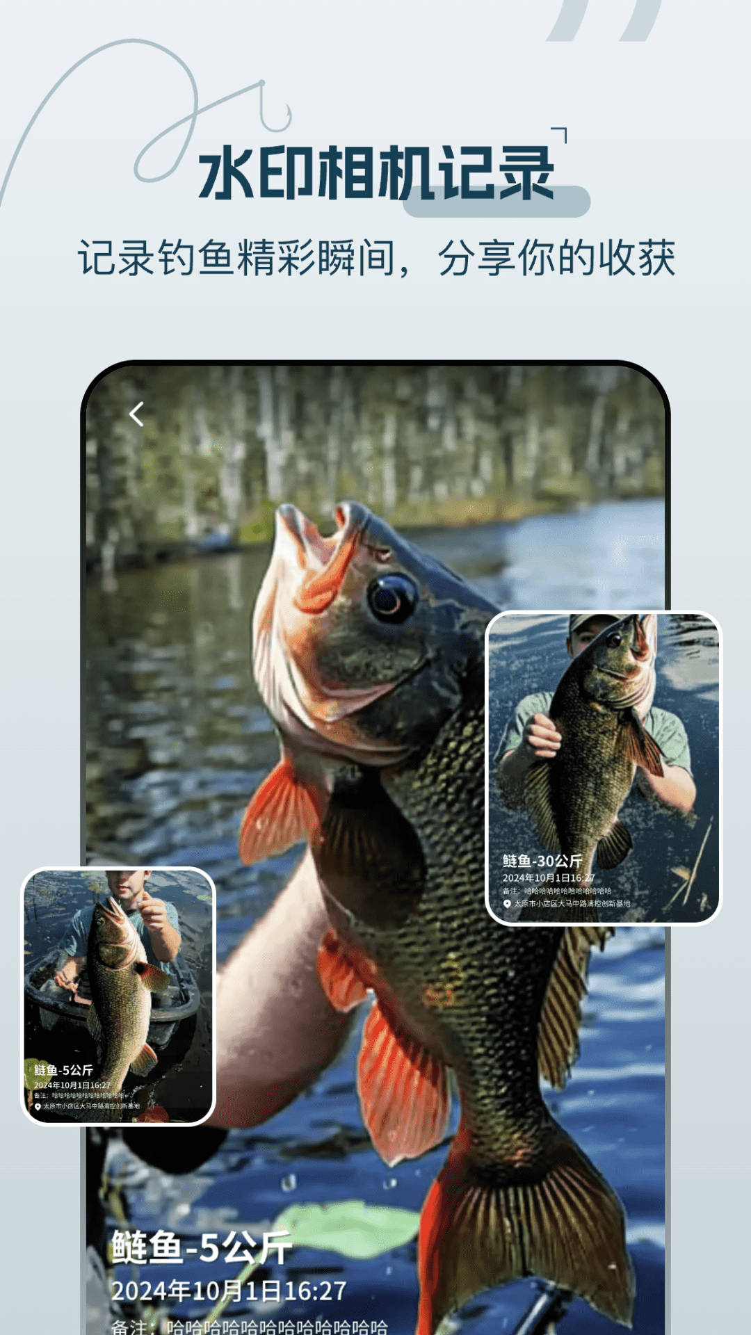 精彩截图-野钓地图查询2026官方新版