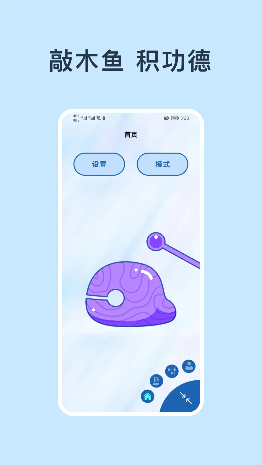 精彩截图-木鱼君2026官方新版