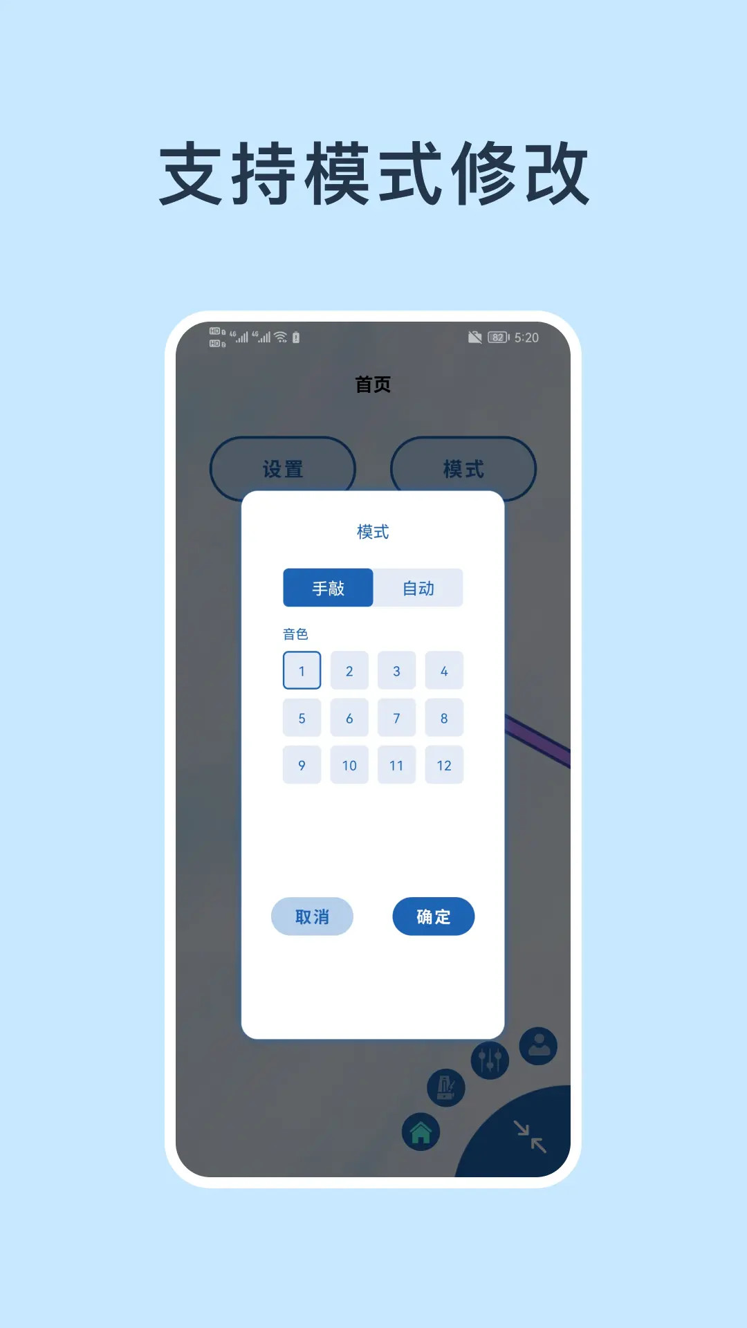 精彩截图-木鱼君2026官方新版