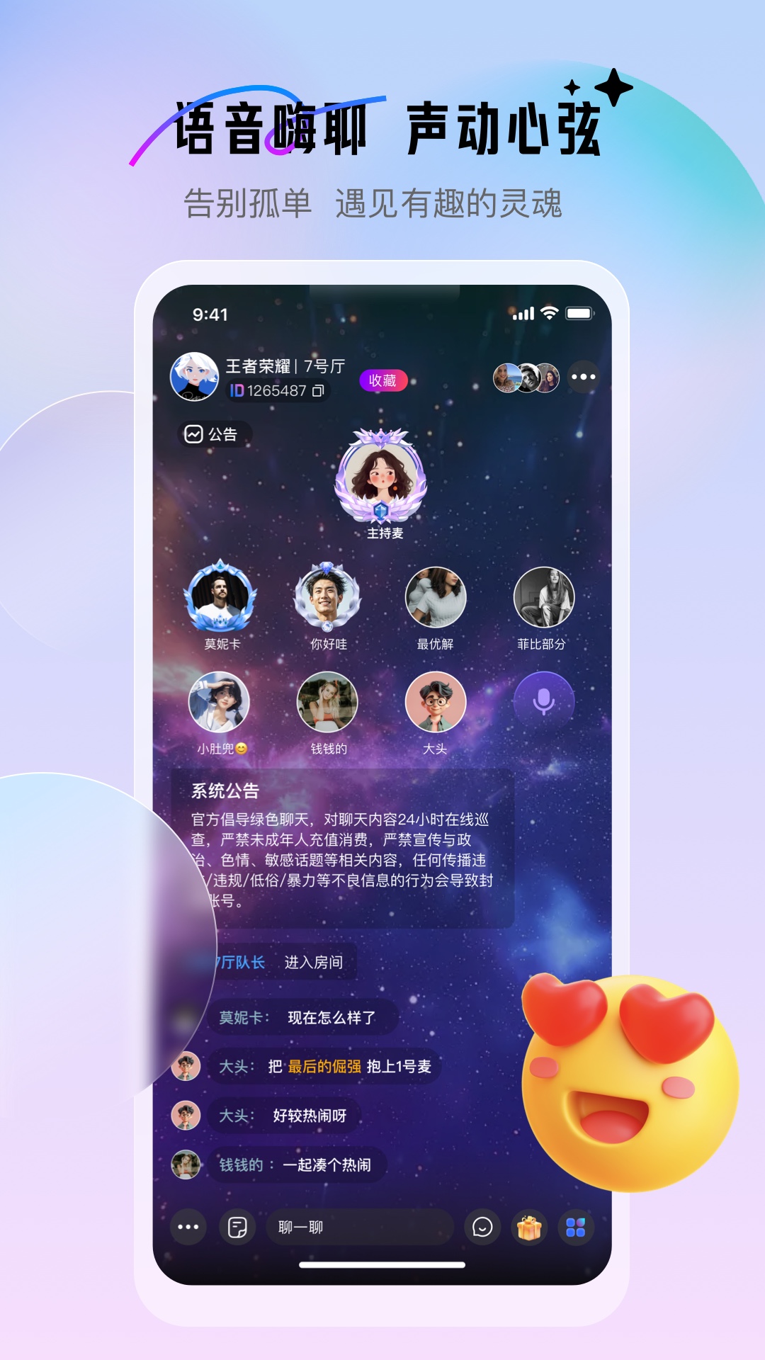 精彩截图-游戏搭子2025官方新版