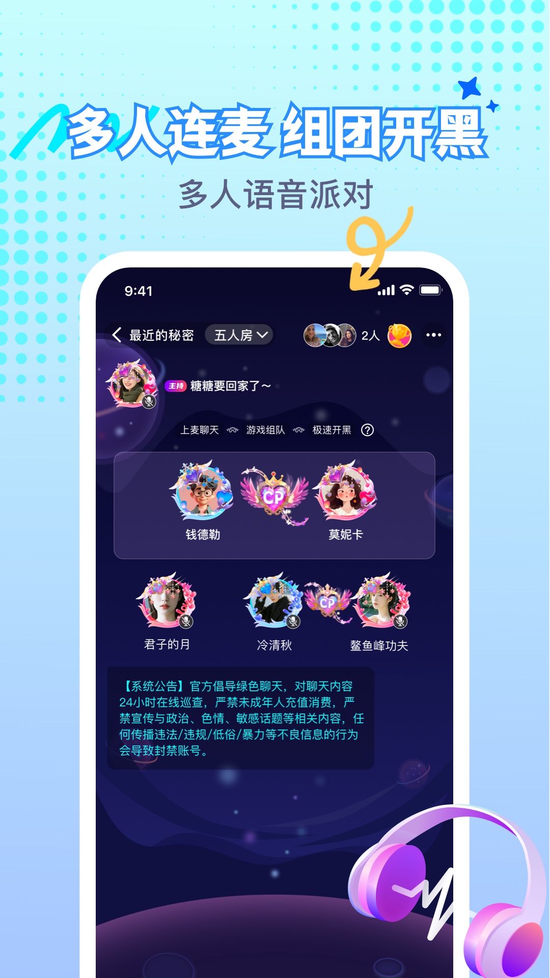 精彩截图-游戏搭子2026官方新版