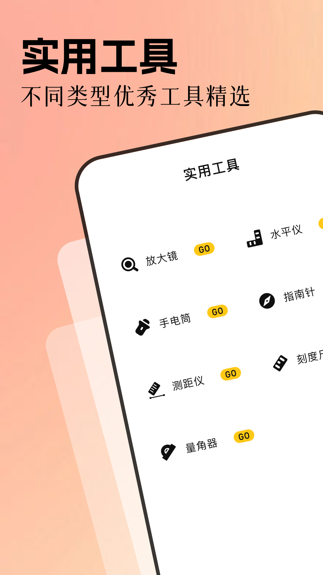 精彩截图-tomato2025官方新版
