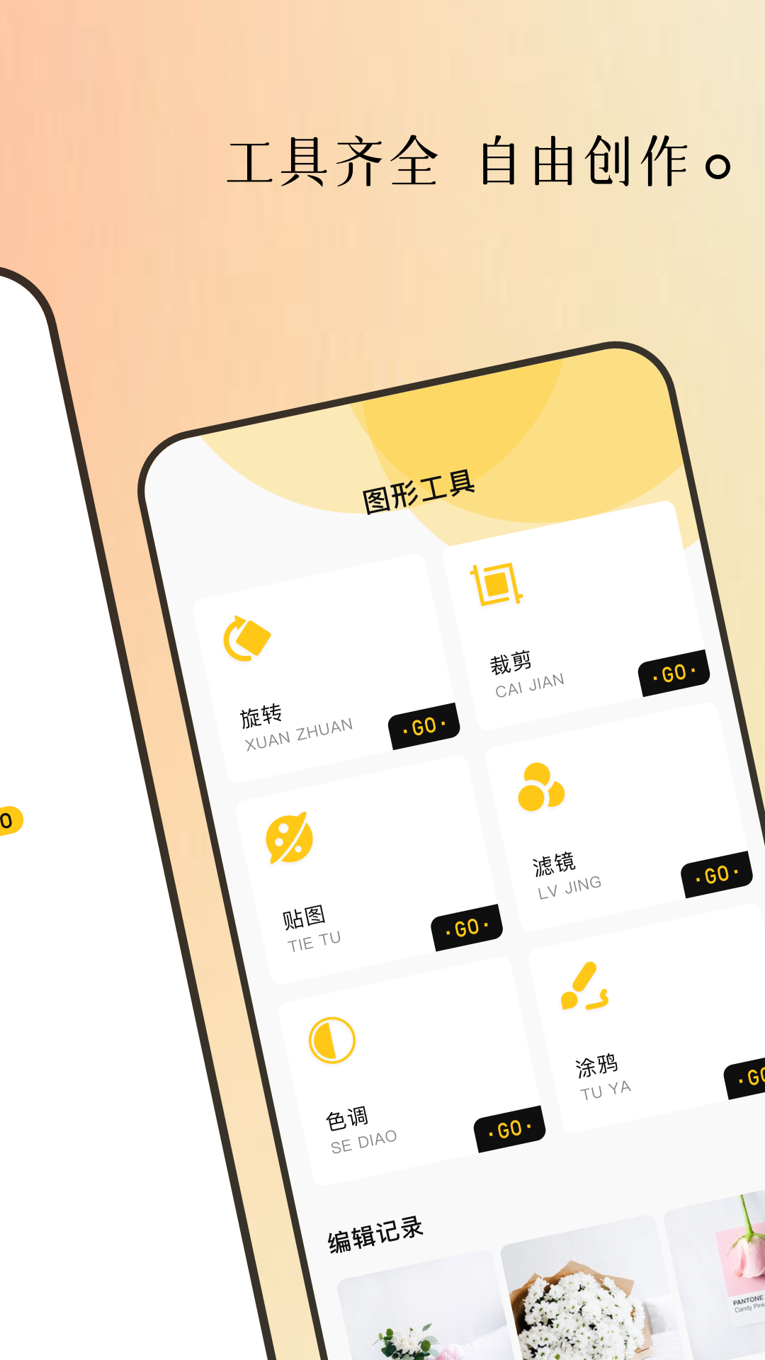 精彩截图-tomato2025官方新版
