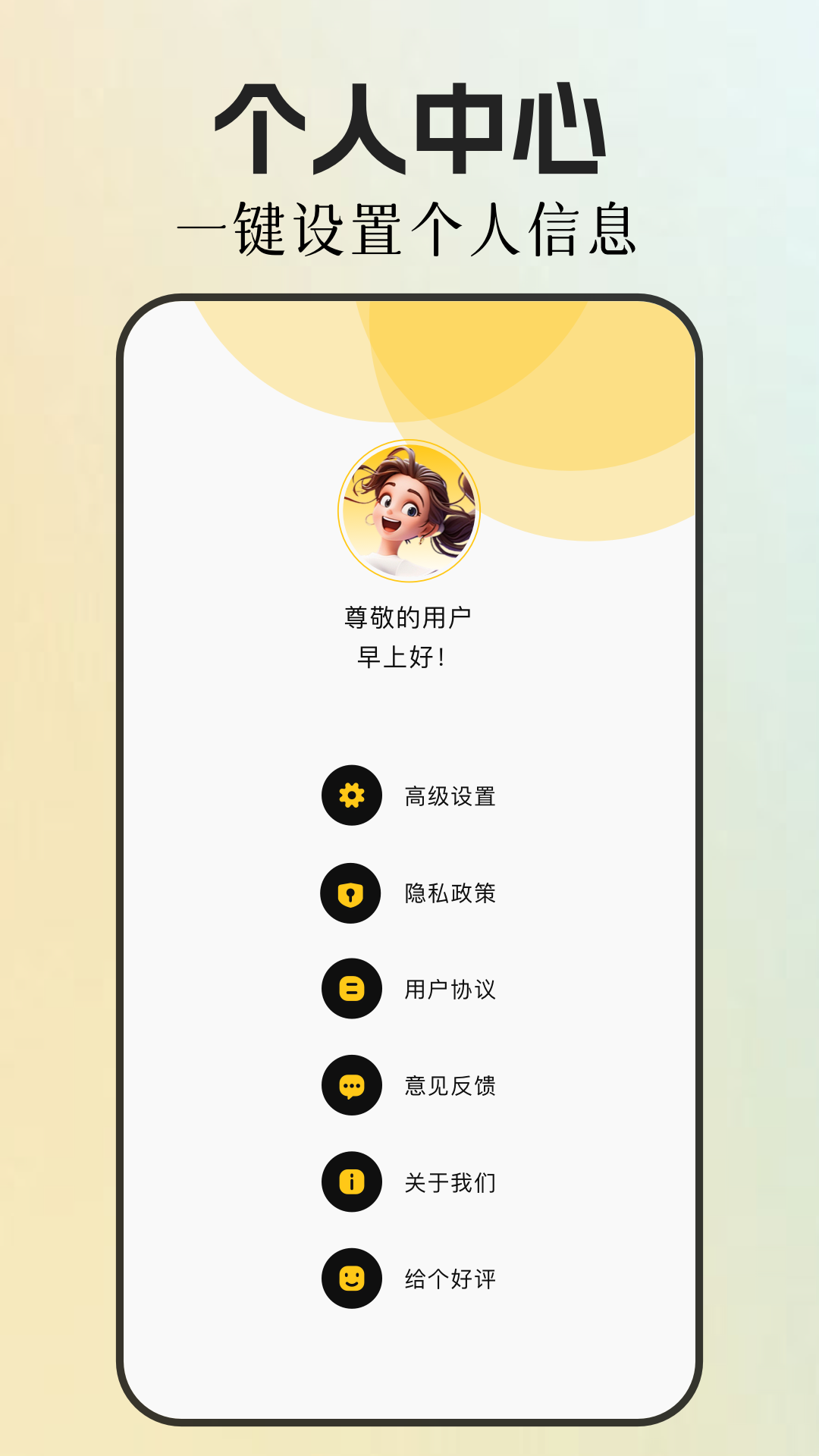 精彩截图-tomato2025官方新版