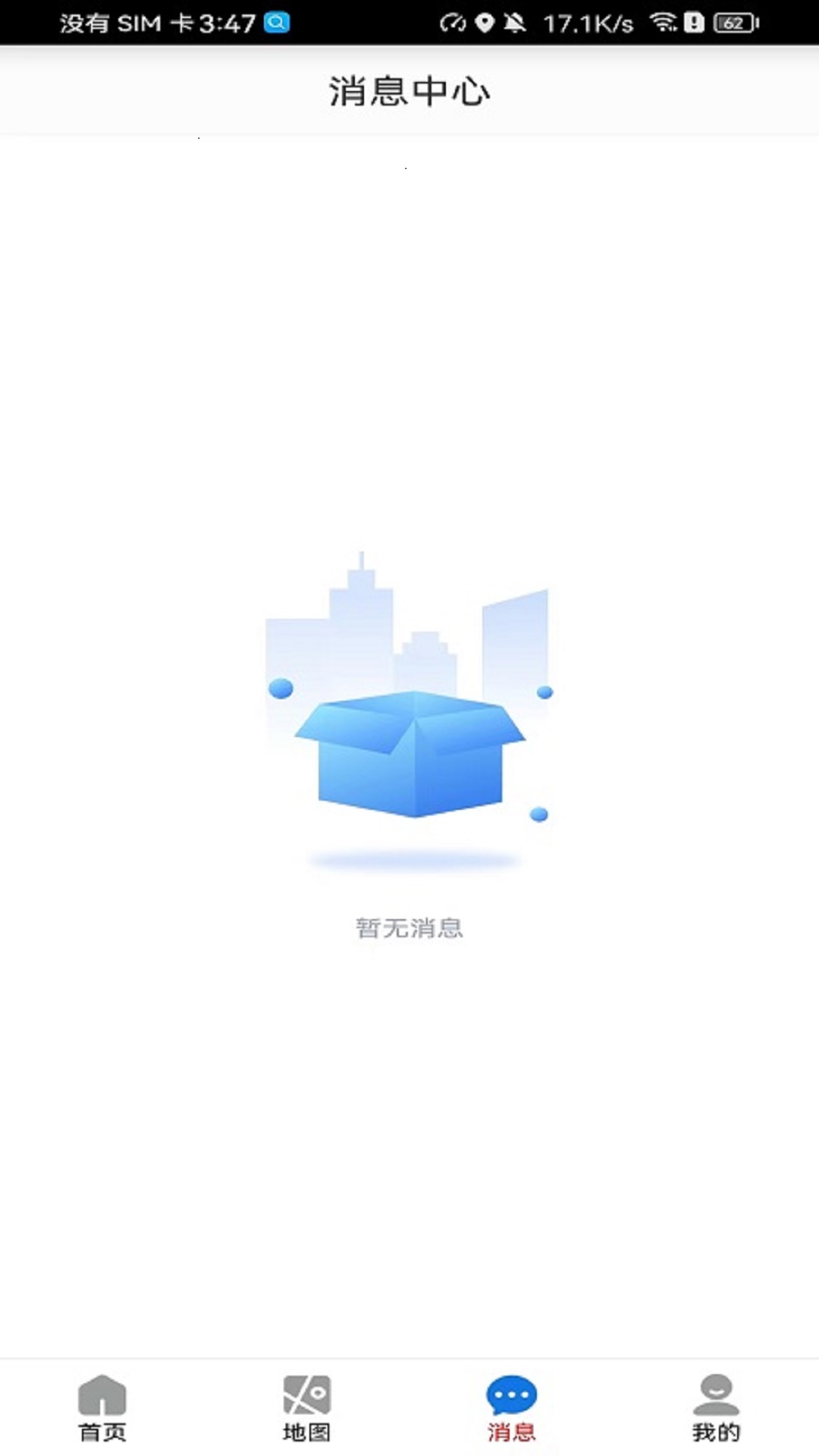 精彩截图-暖城食安2026官方新版