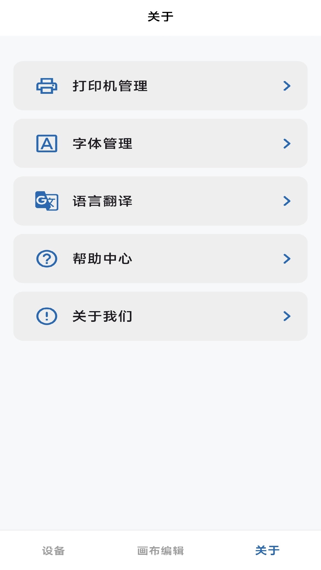 精彩截图-VariLabel2026官方新版