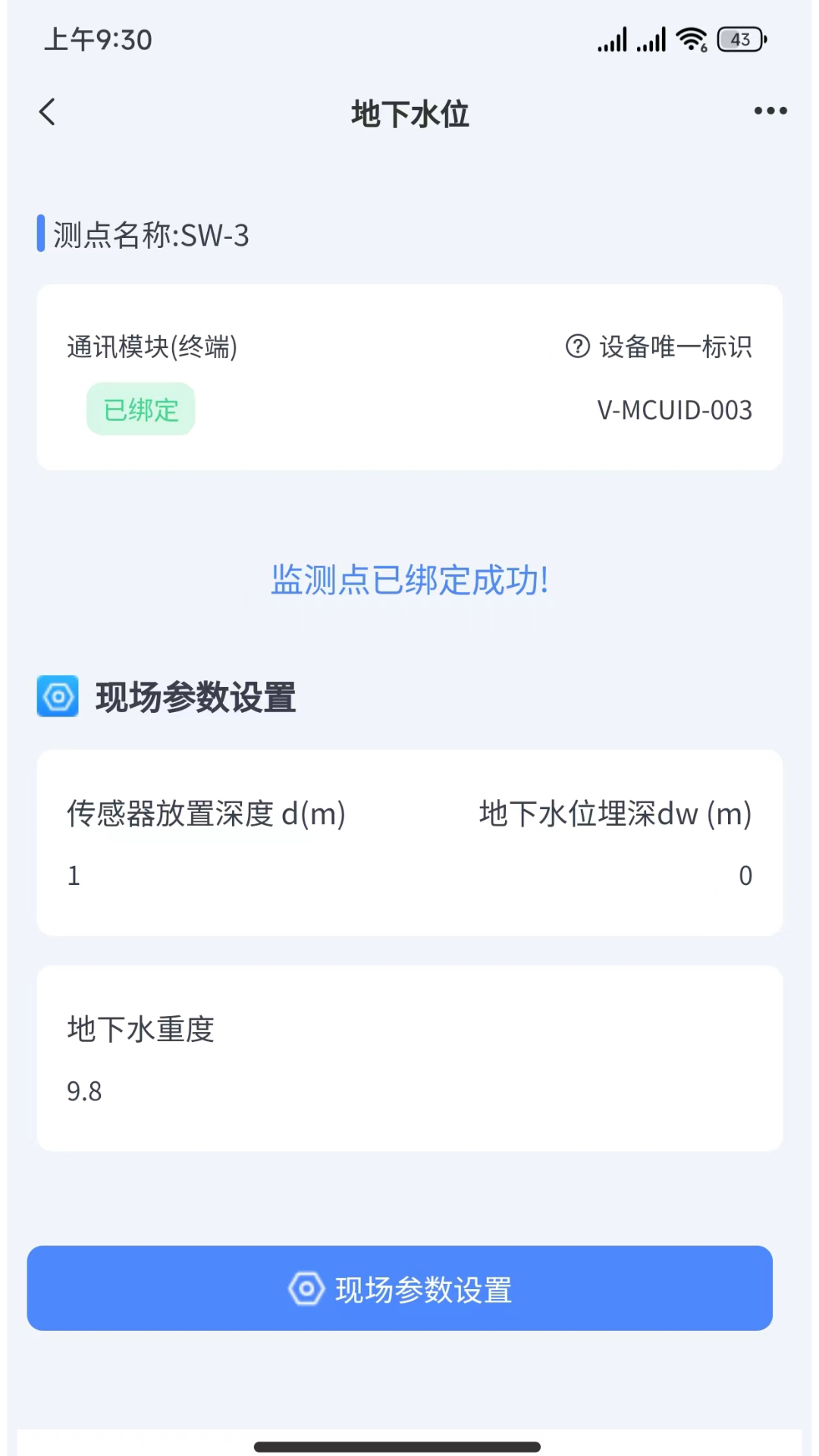 精彩截图-CAGC2026官方新版