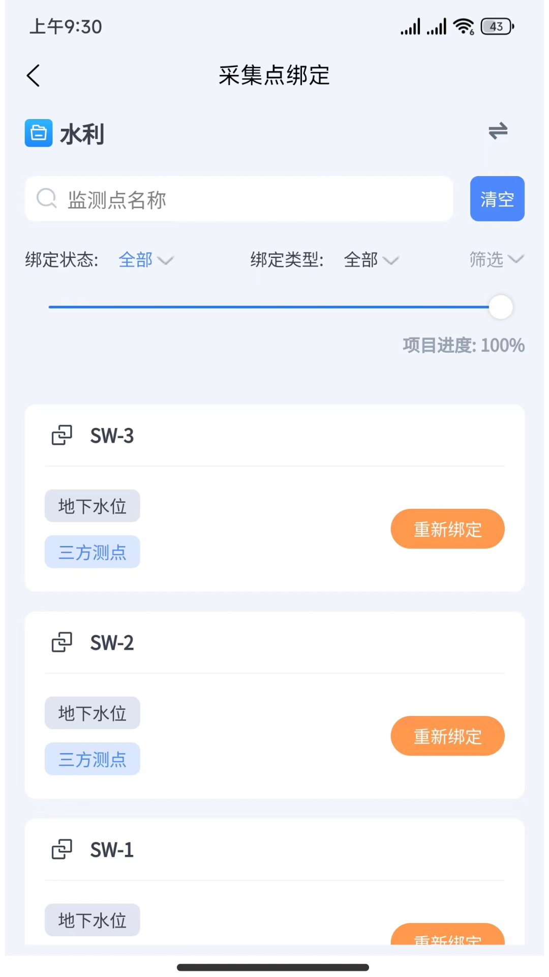 精彩截图-CAGC2026官方新版
