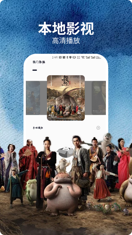 精彩截图-狮子影视播放2025官方新版