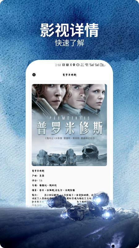 精彩截图-狮子影视播放2025官方新版