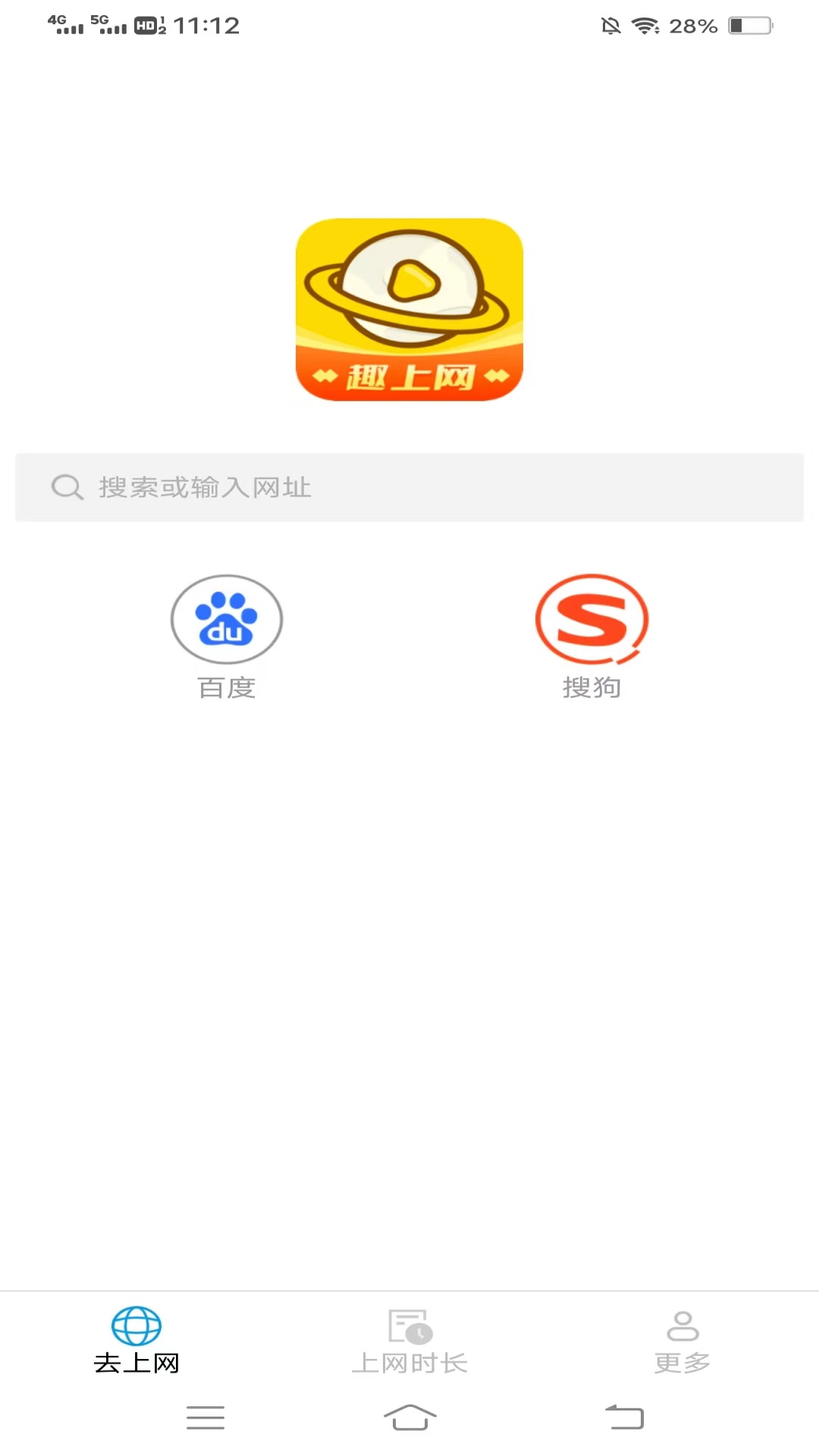 精彩截图-福运上网宝2025官方新版