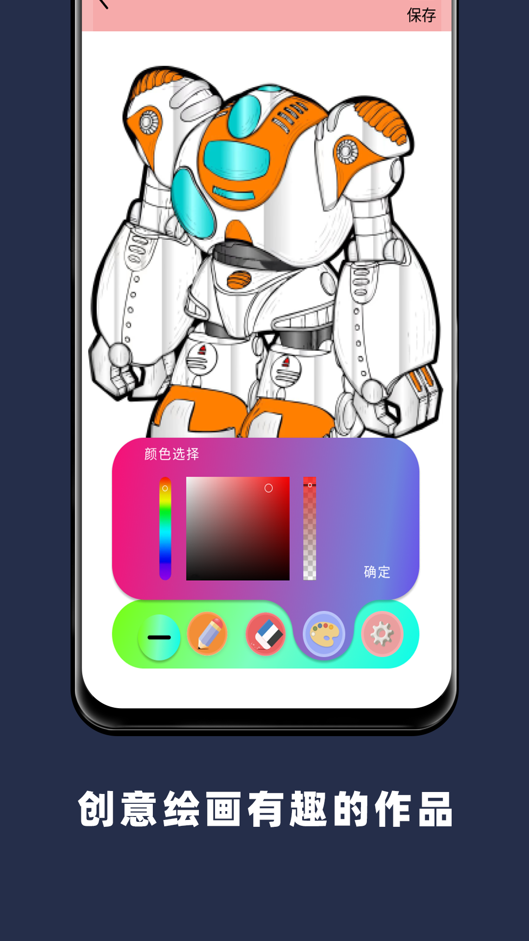 精彩截图-paper手绘画画2025官方新版