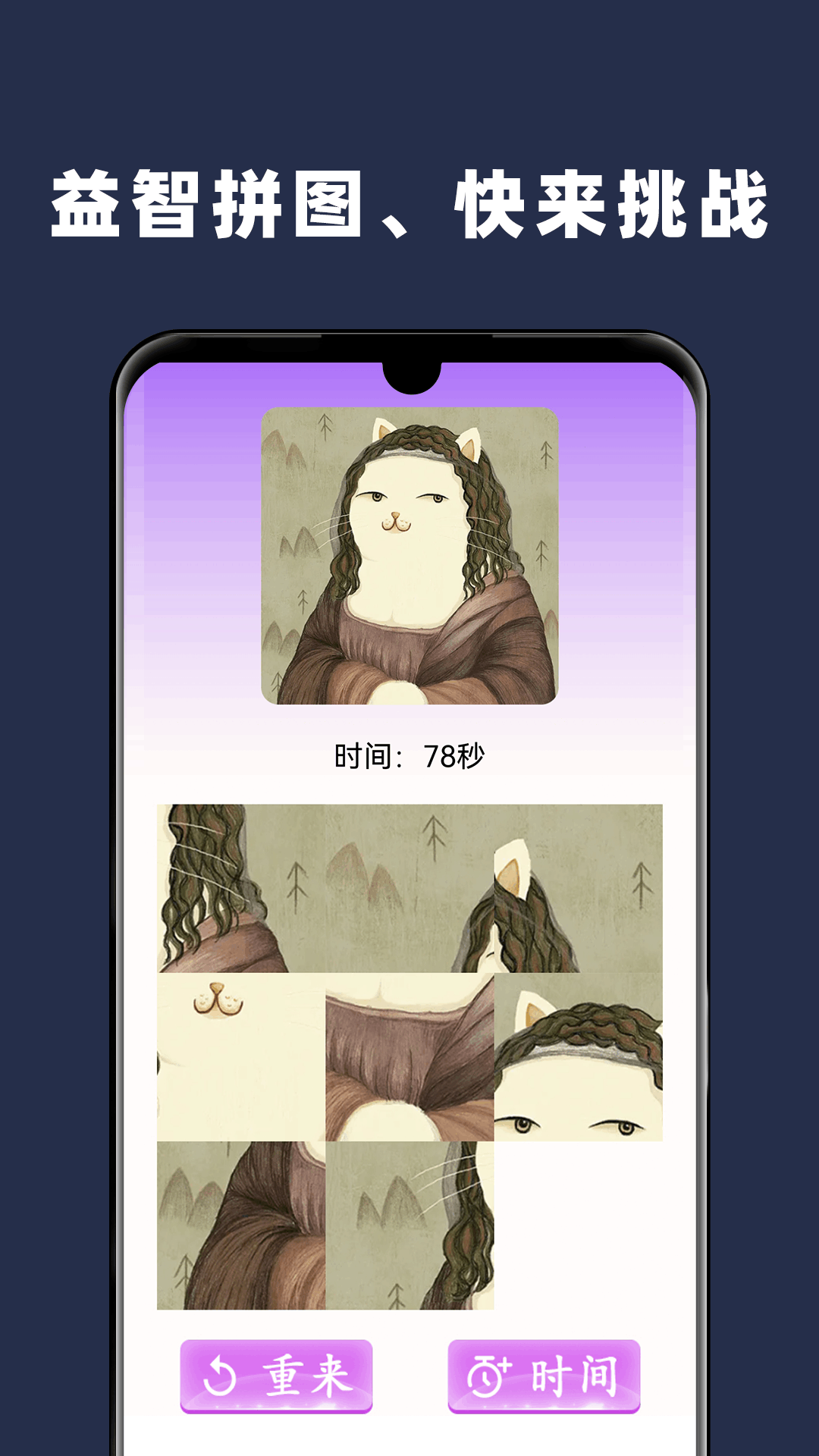 精彩截图-paper手绘画画2025官方新版