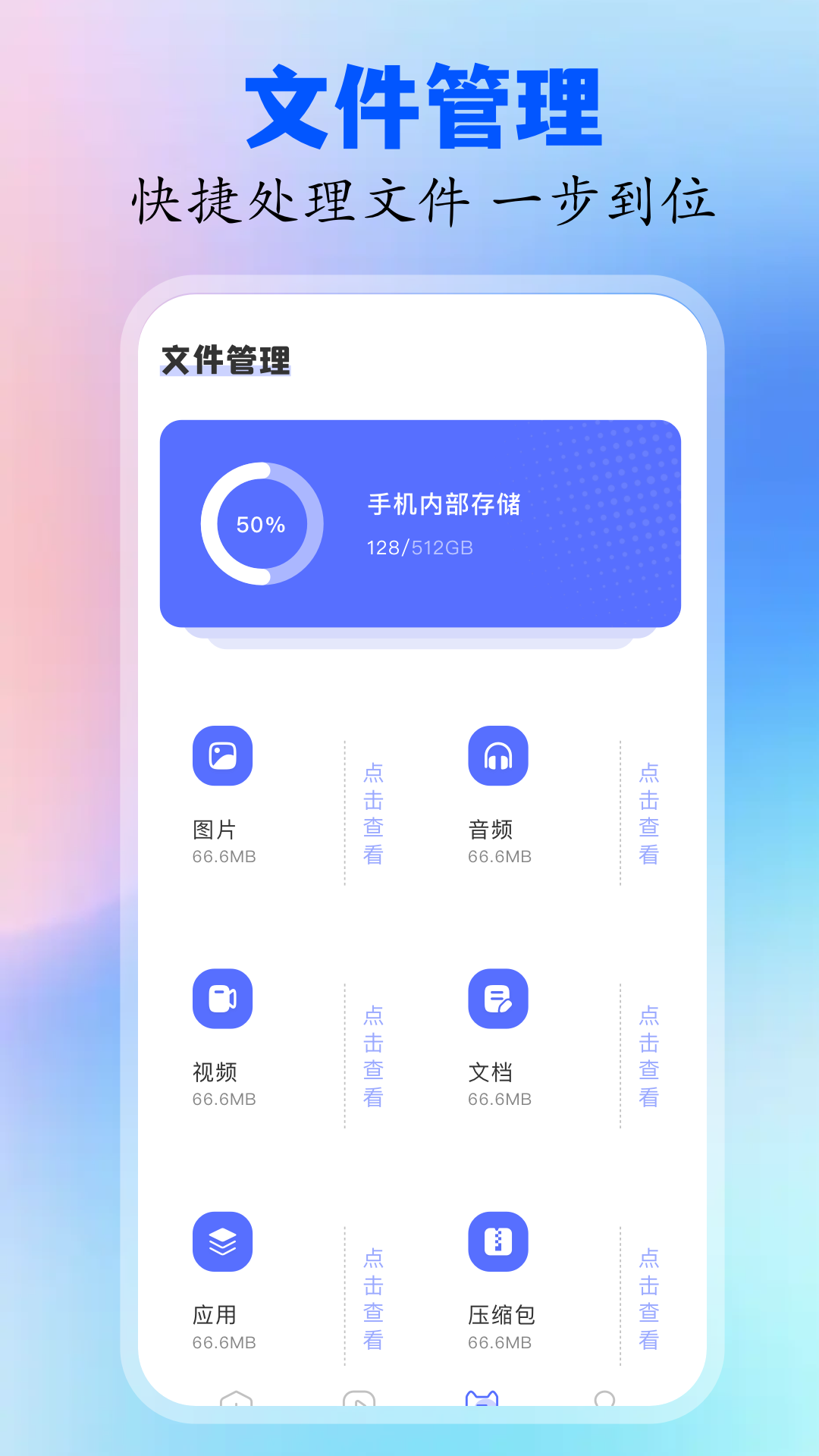 精彩截图-六翼剧场2025官方新版