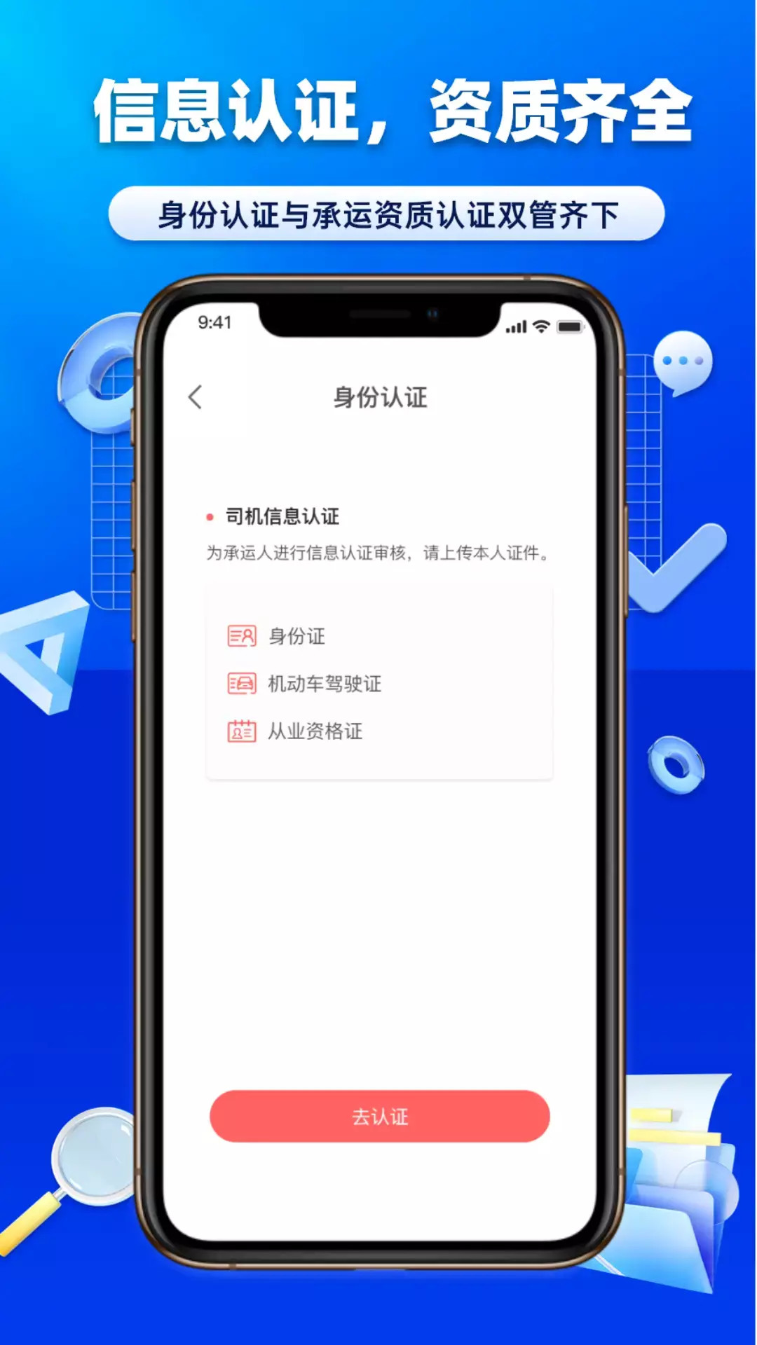 精彩截图-沃车港厂区运输2026官方新版