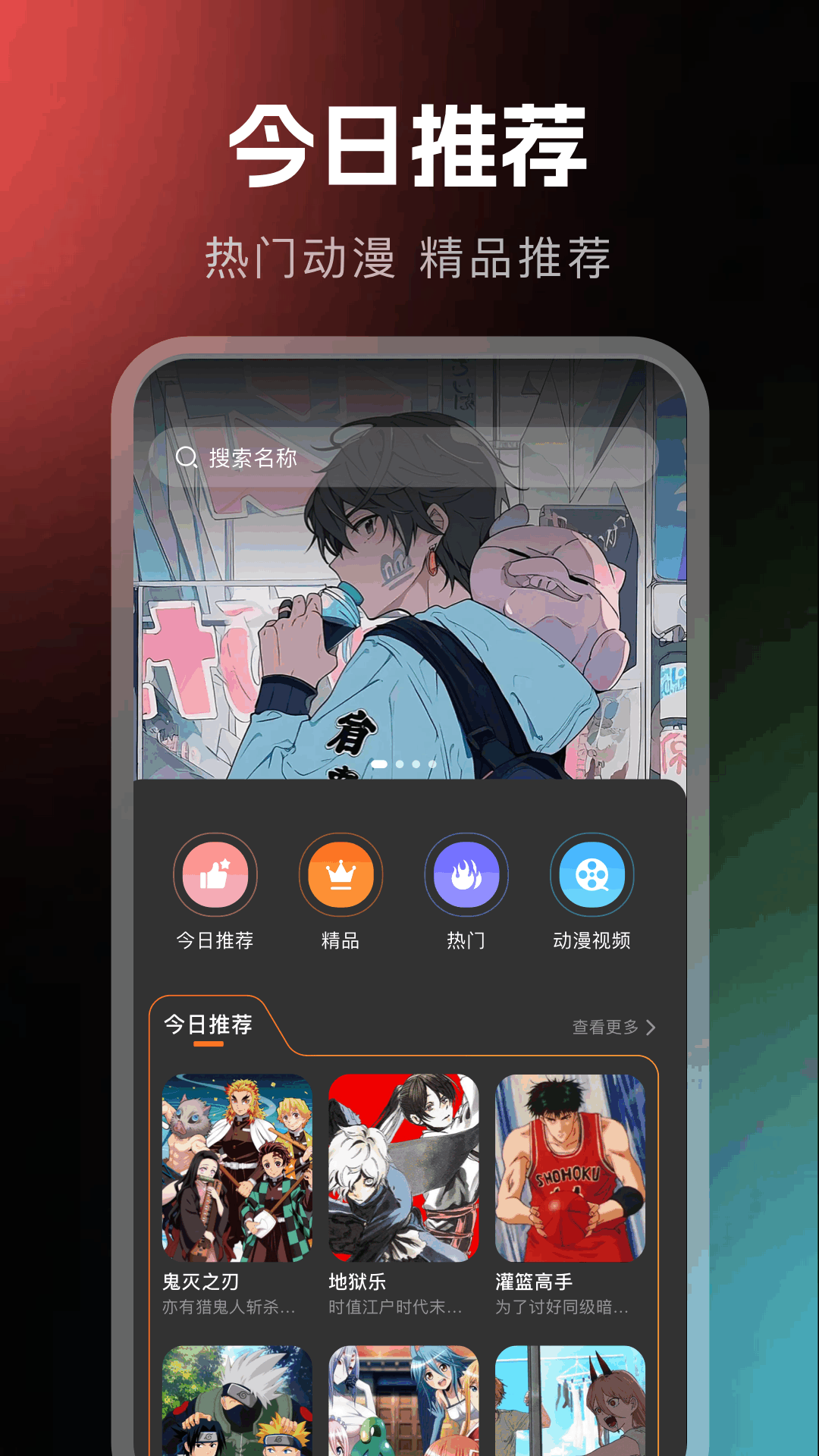 精彩截图-耽漫主题2025官方新版