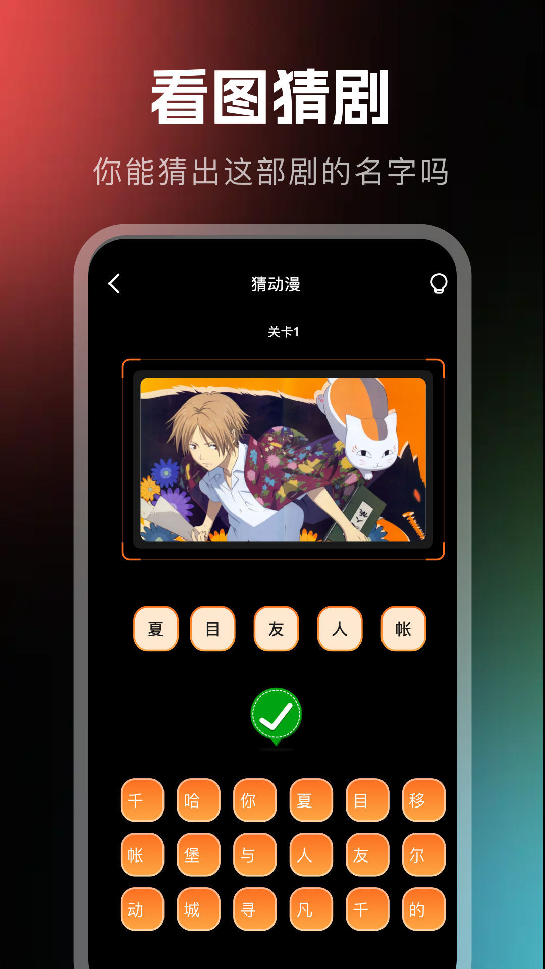 精彩截图-耽漫主题2025官方新版