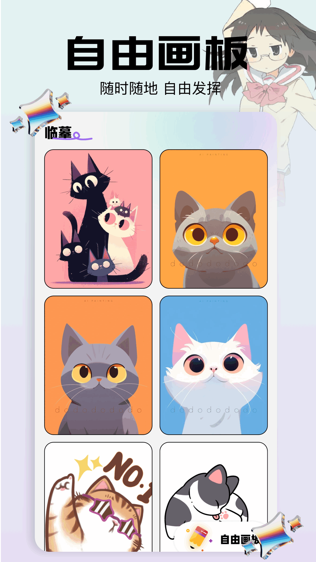 精彩截图-耽漫主题2026官方新版