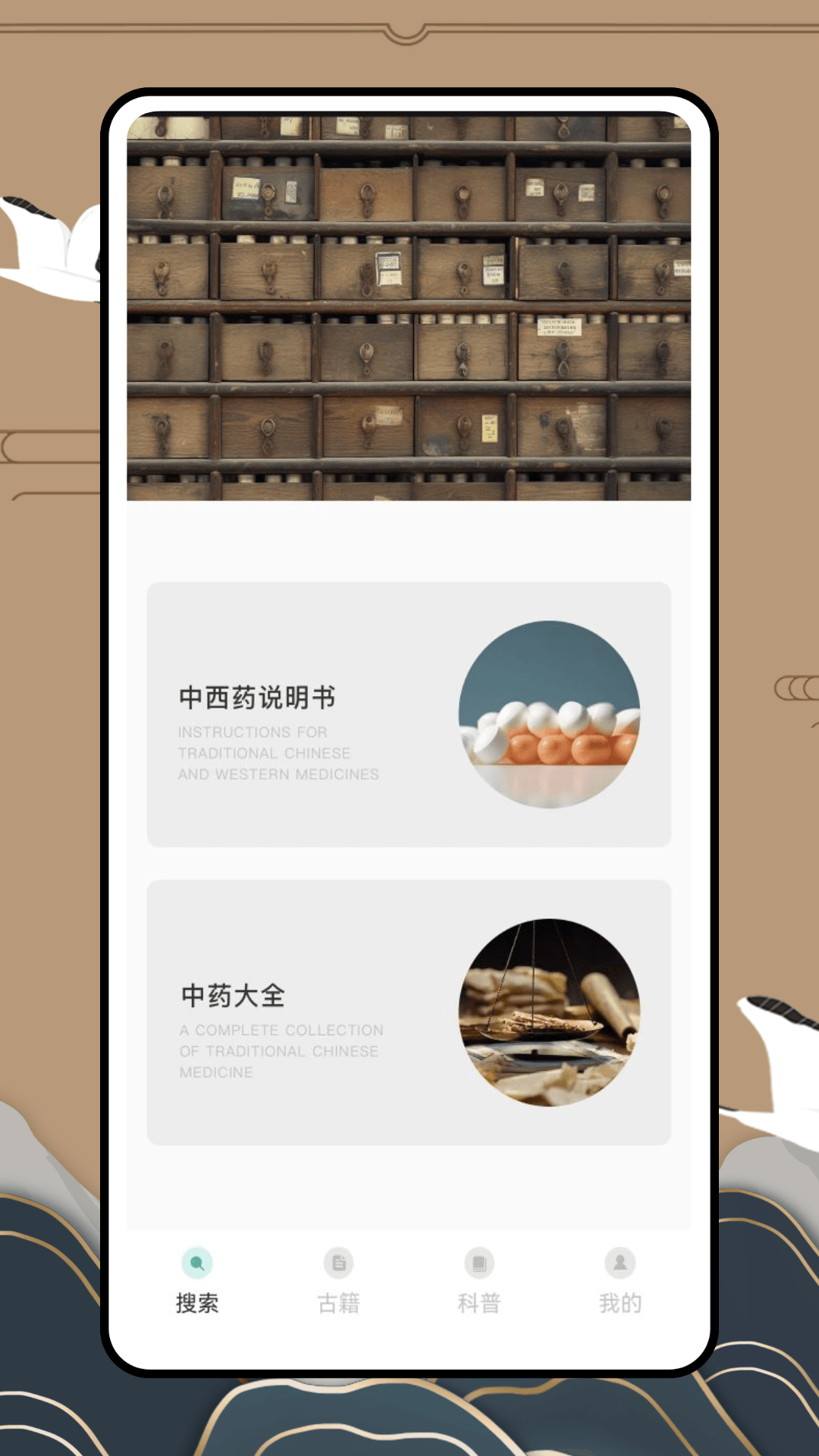 精彩截图-医药助手2026官方新版