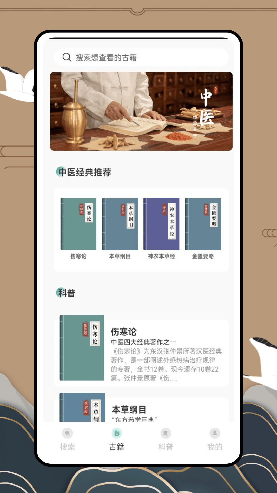 精彩截图-医药助手2026官方新版
