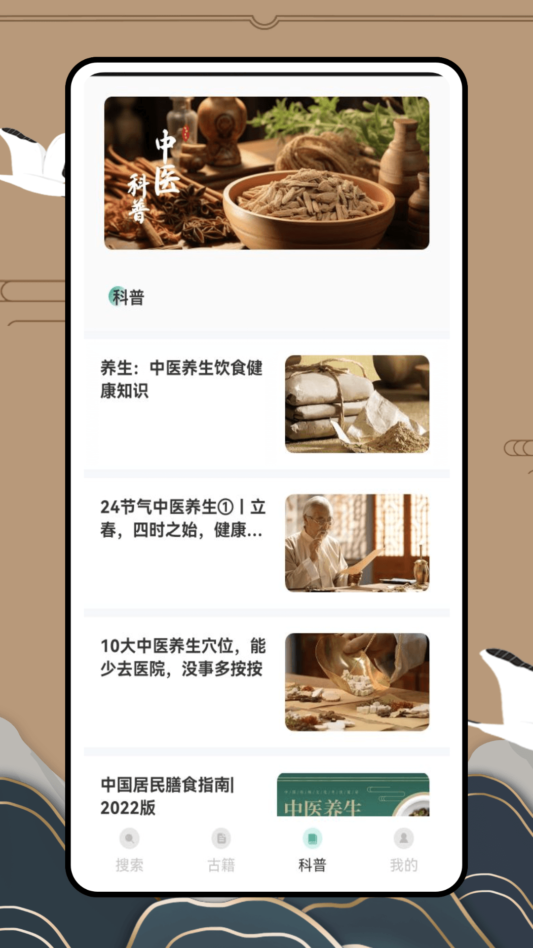 精彩截图-医药助手2026官方新版