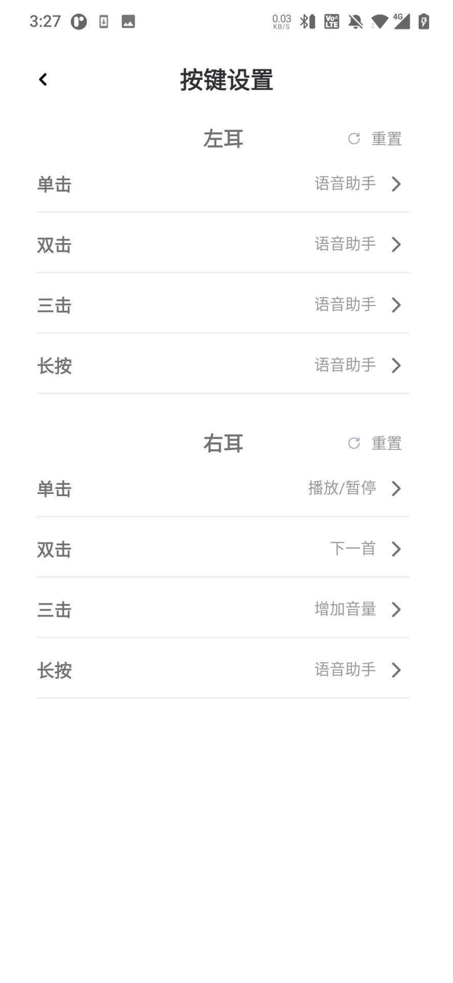 精彩截图-WiWU2025官方新版