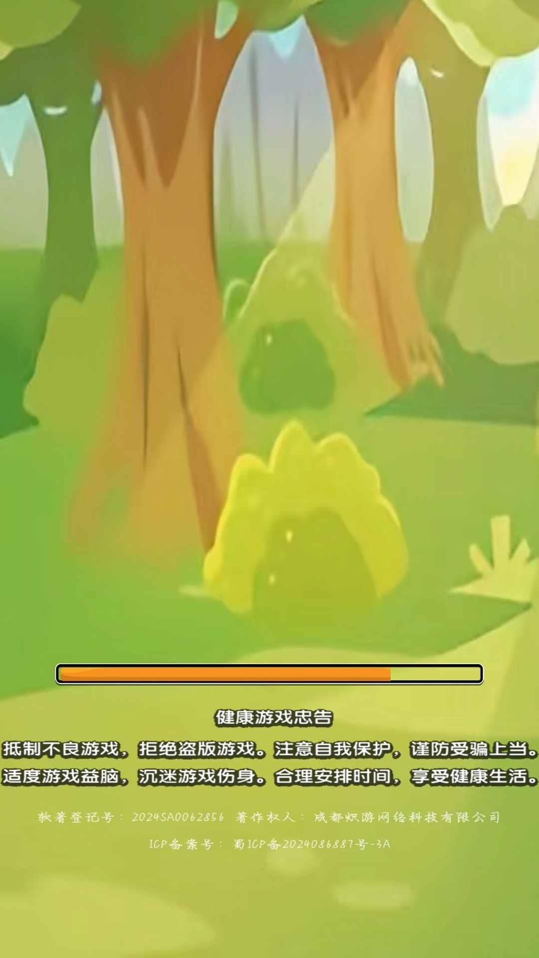 精彩截图-转转小脑力2025官方新版