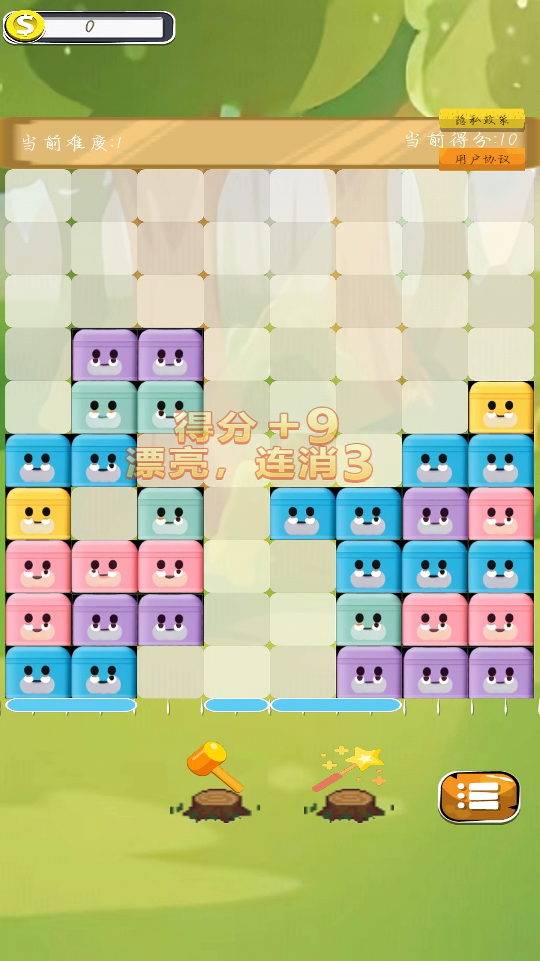 精彩截图-转转小脑力2025官方新版