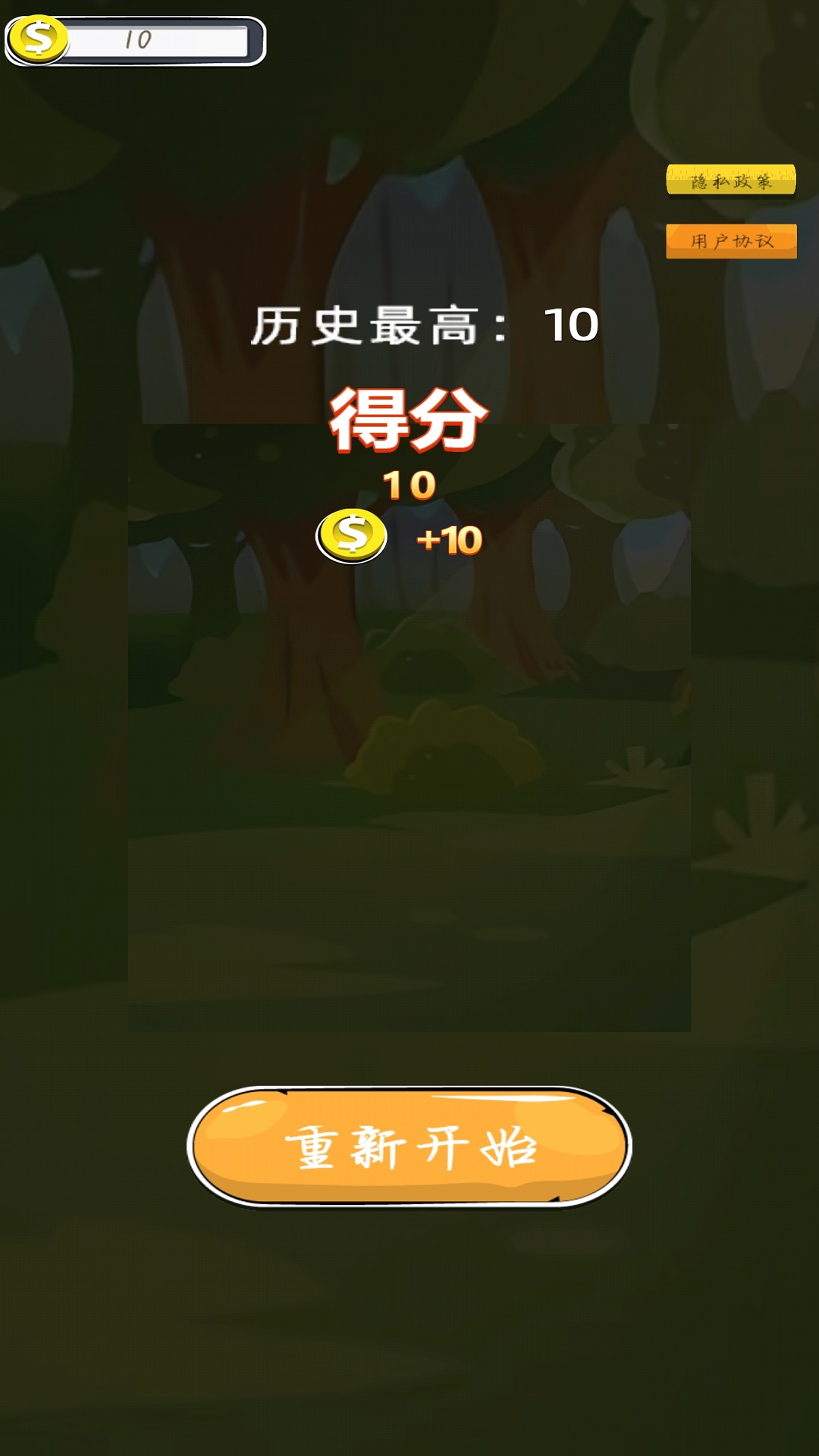 精彩截图-转转小脑力2025官方新版